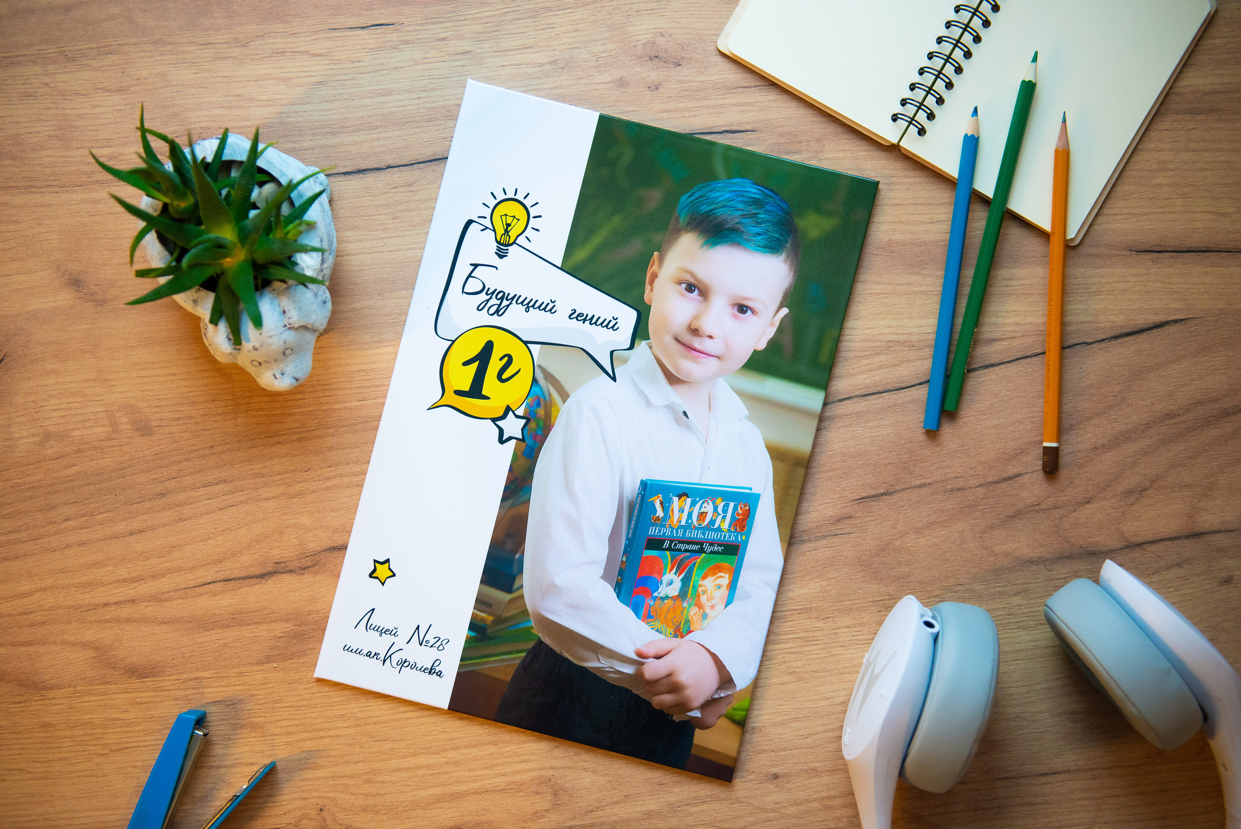 Планшет | 1950 ₽. Профессиональный фотограф в Нижнем Новгороде — ФотоLEON