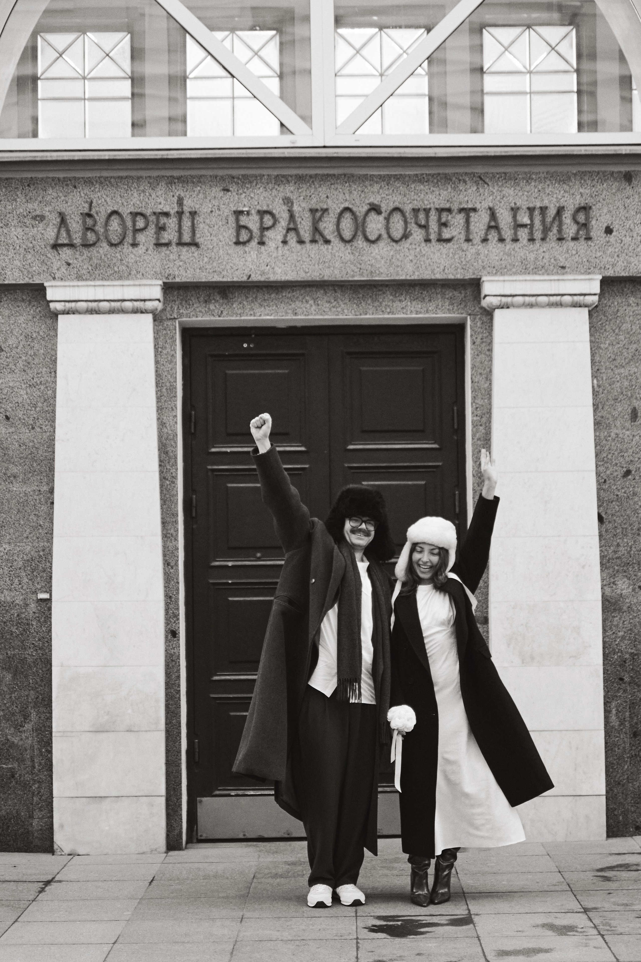 Артём и Мария. Фотограф, Москва