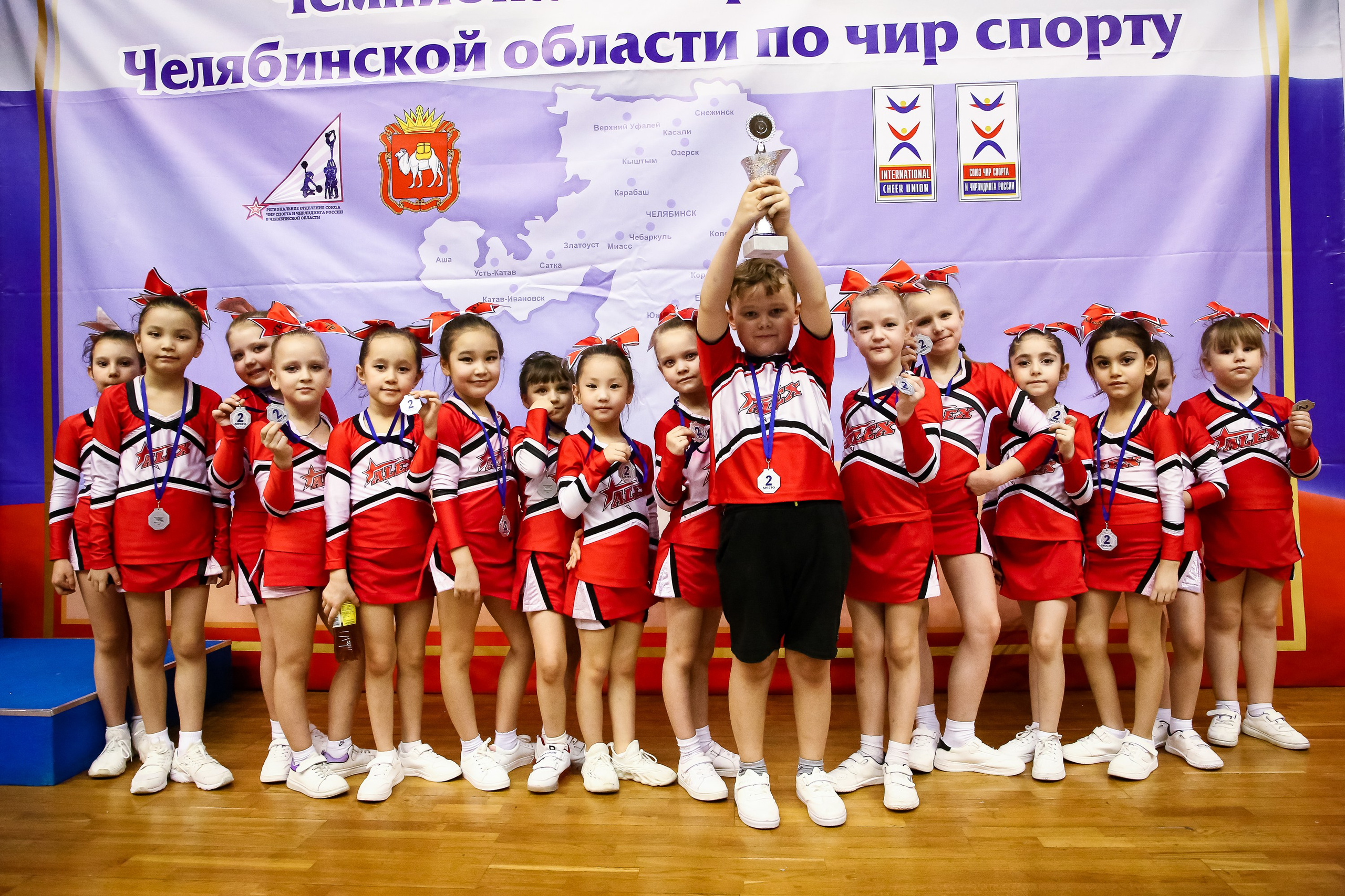 ЧЕМПИОНАТ И ПЕРВЕНСТВО ЧЕЛЯБИНСКОЙ ОБЛАСТИ ПО ЧИР СПОРТУ — 2023 г