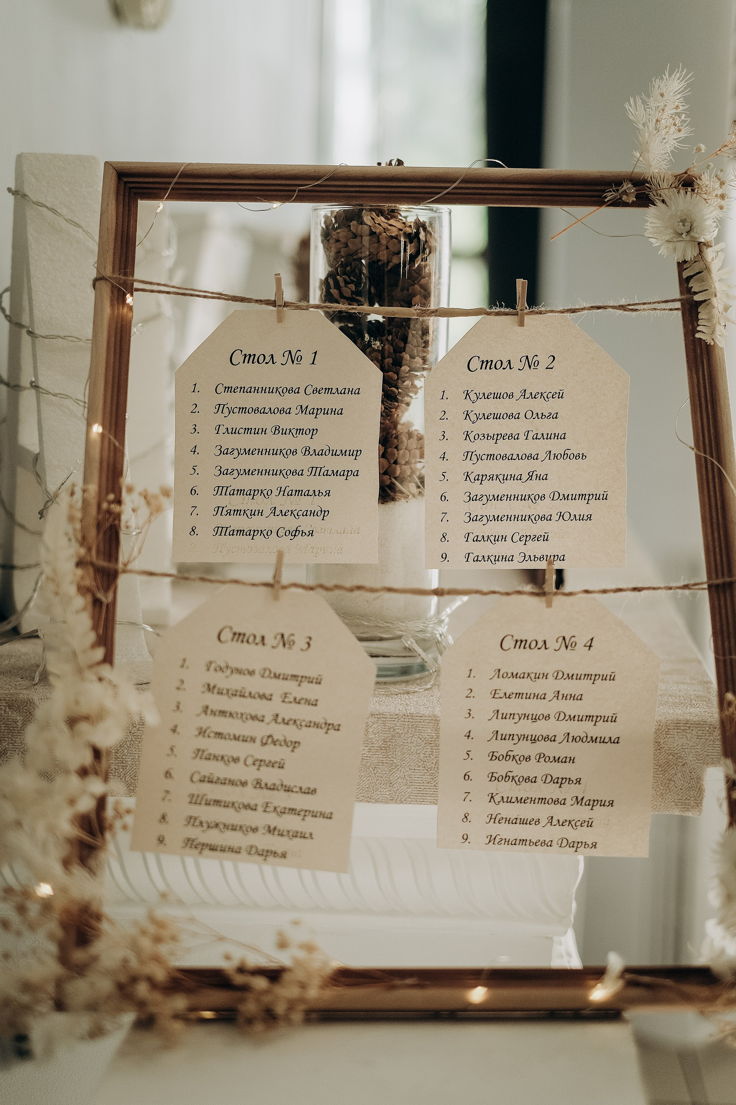 Алина и Александр