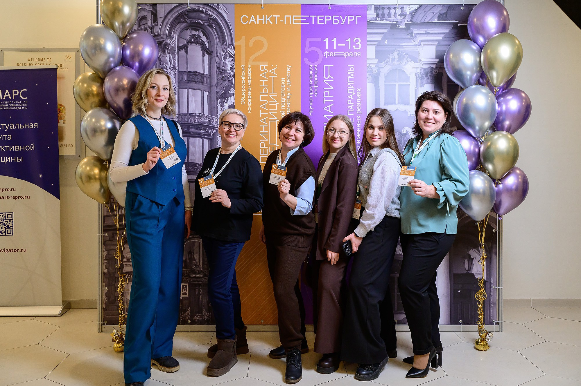 Общероссийская научно-практическая конференция. Перинатальная медицина и Педиатрия. Фотограф | Рустам Загидуллин | Санкт-Петербург