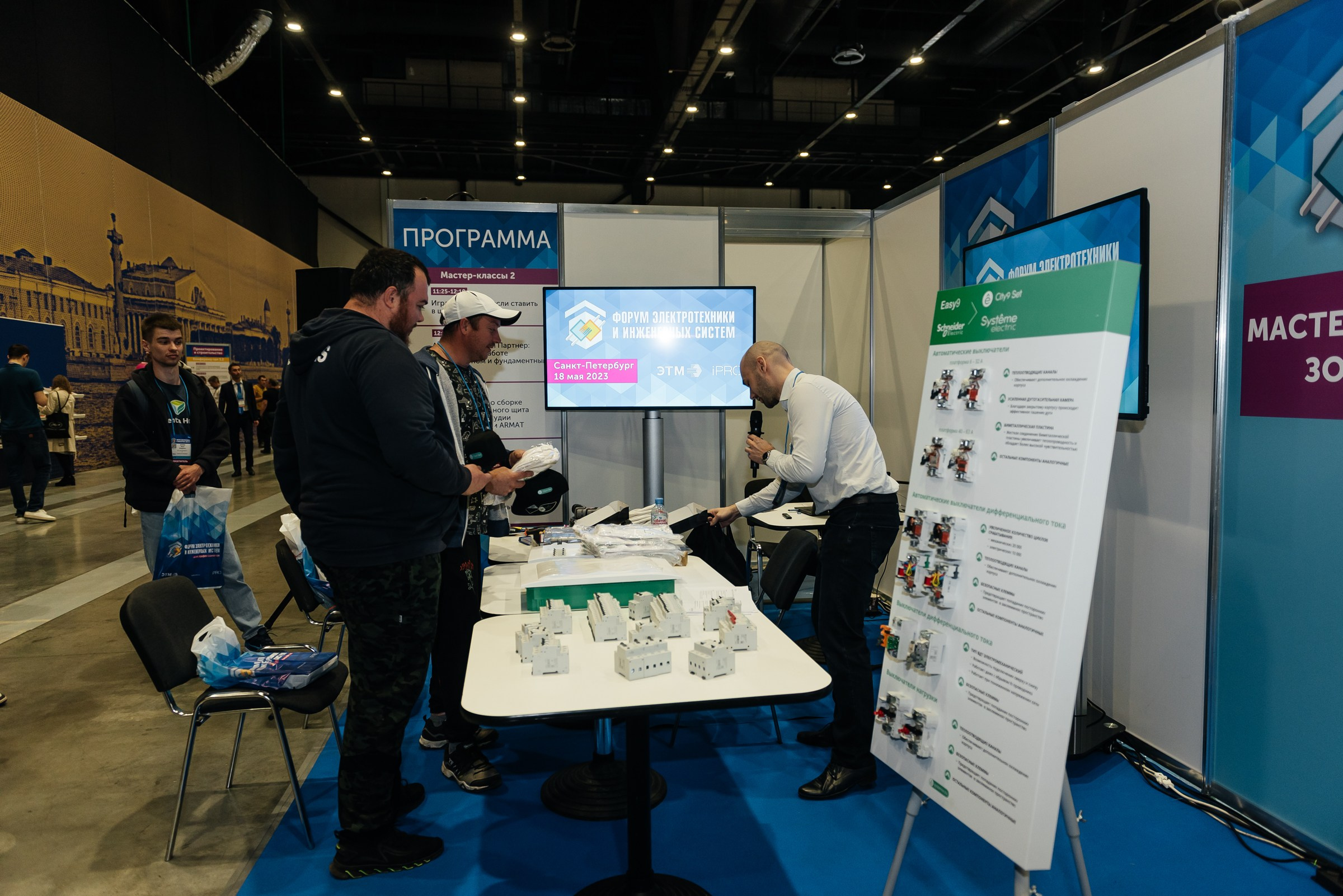 Репортажная съёмка на форуме ЭТМ. Свадебный фотограф в Санкт-Петербурге Венера Ахметова