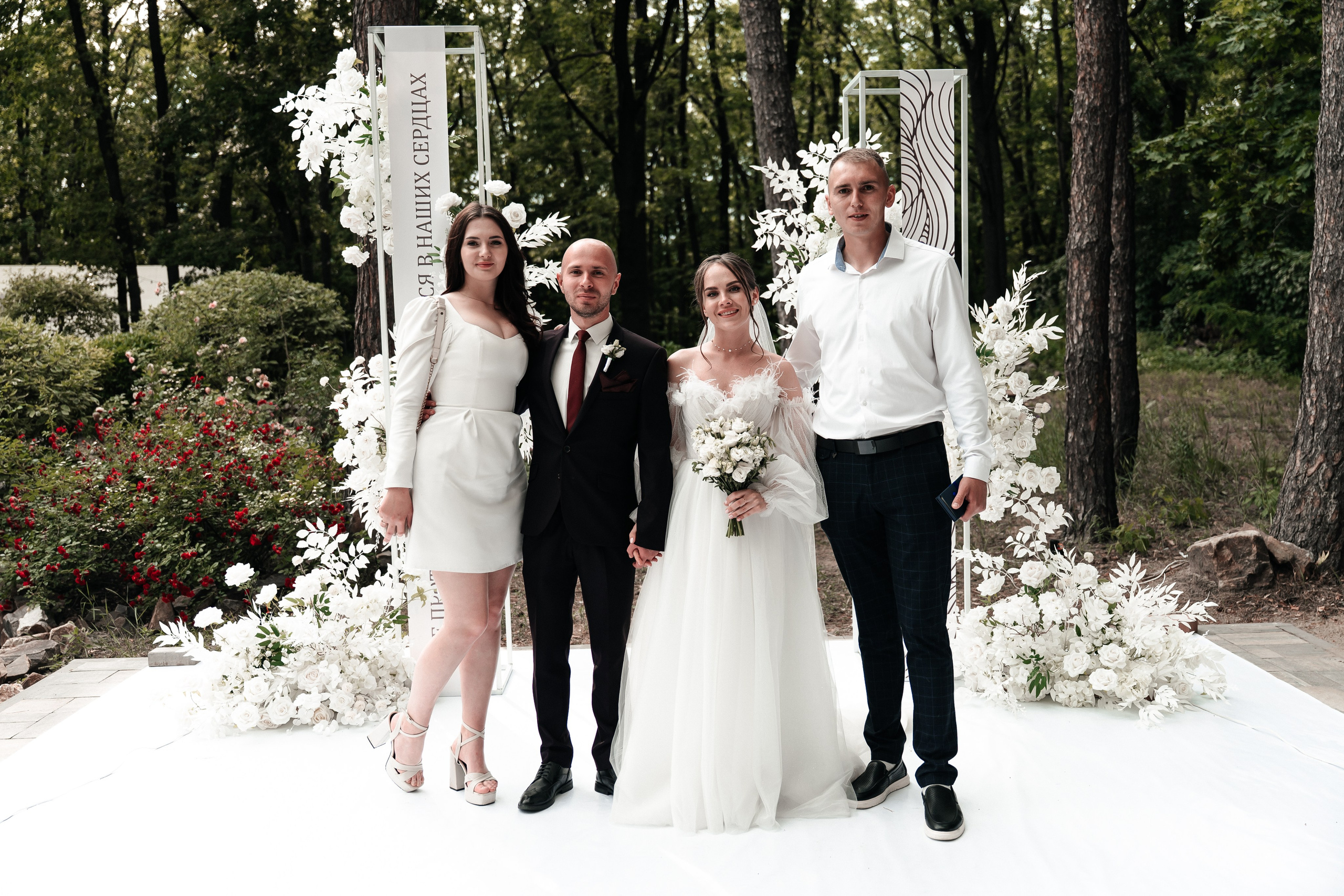 Андрей и Алина. Фотограф Екатерина Бочарникова