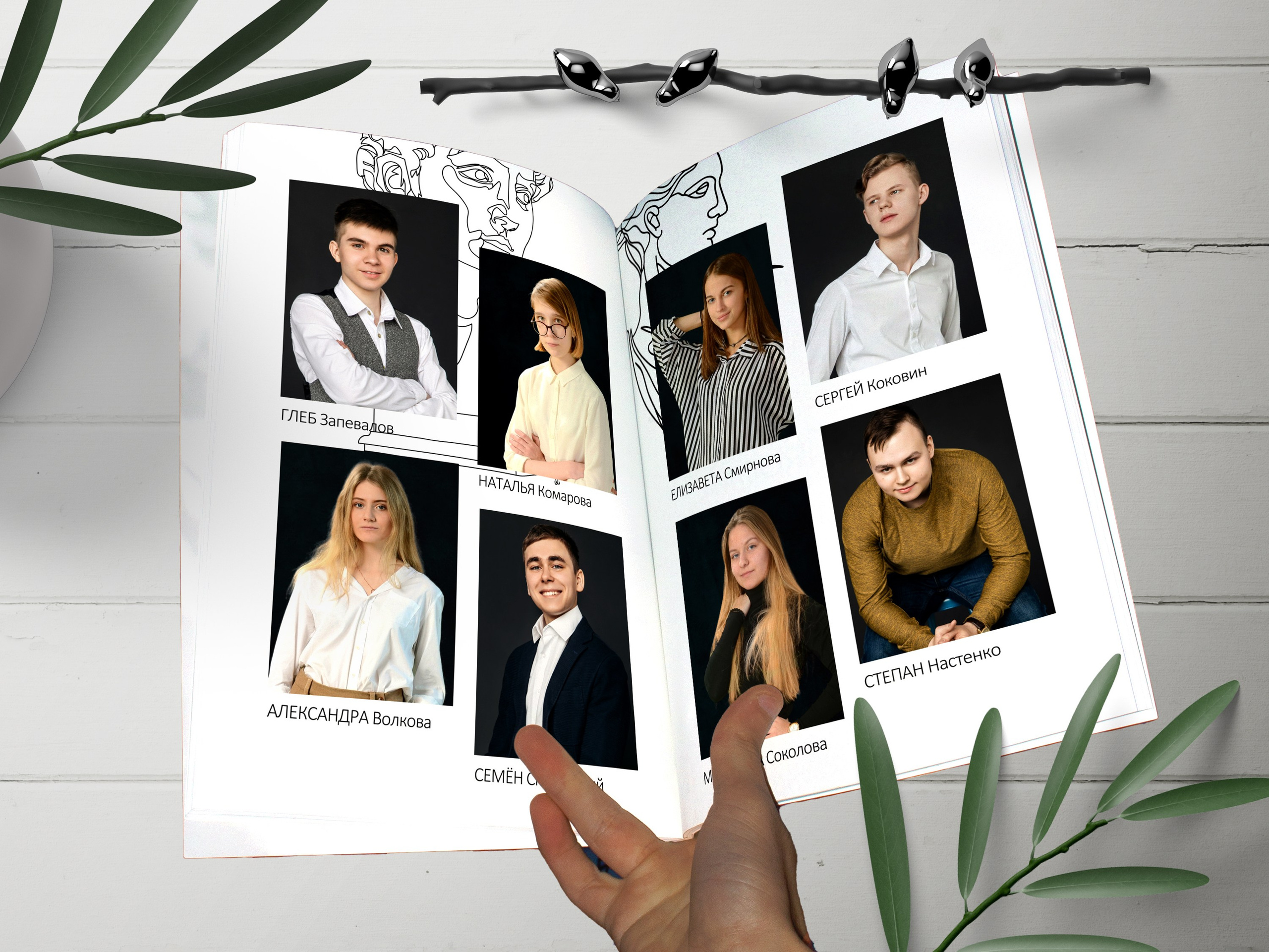 Давид. Выпускные фотокниги, фотосъемка, видеосъемка в Челябинске и области