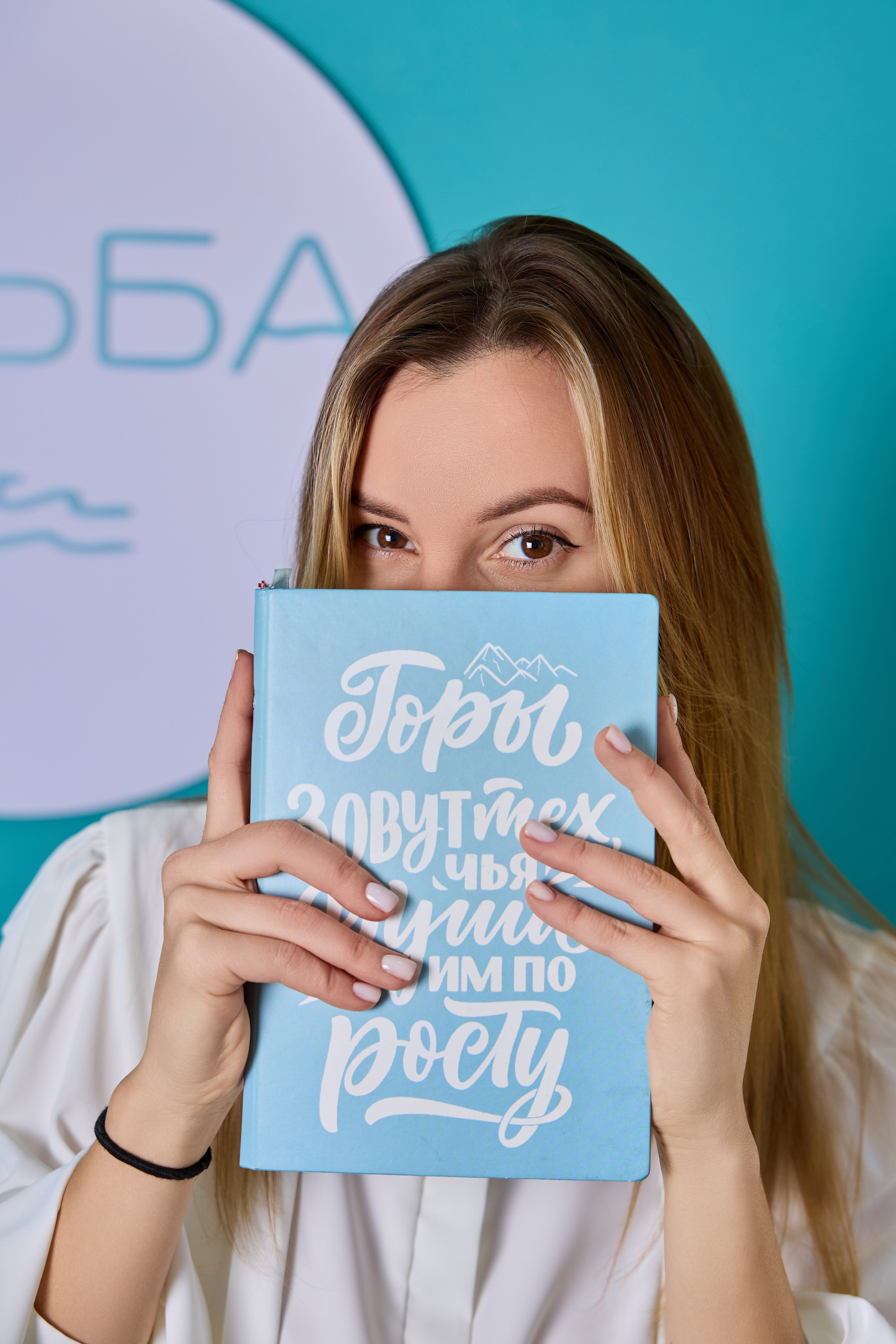 Турагентство Альба. Фотограф Настя Че