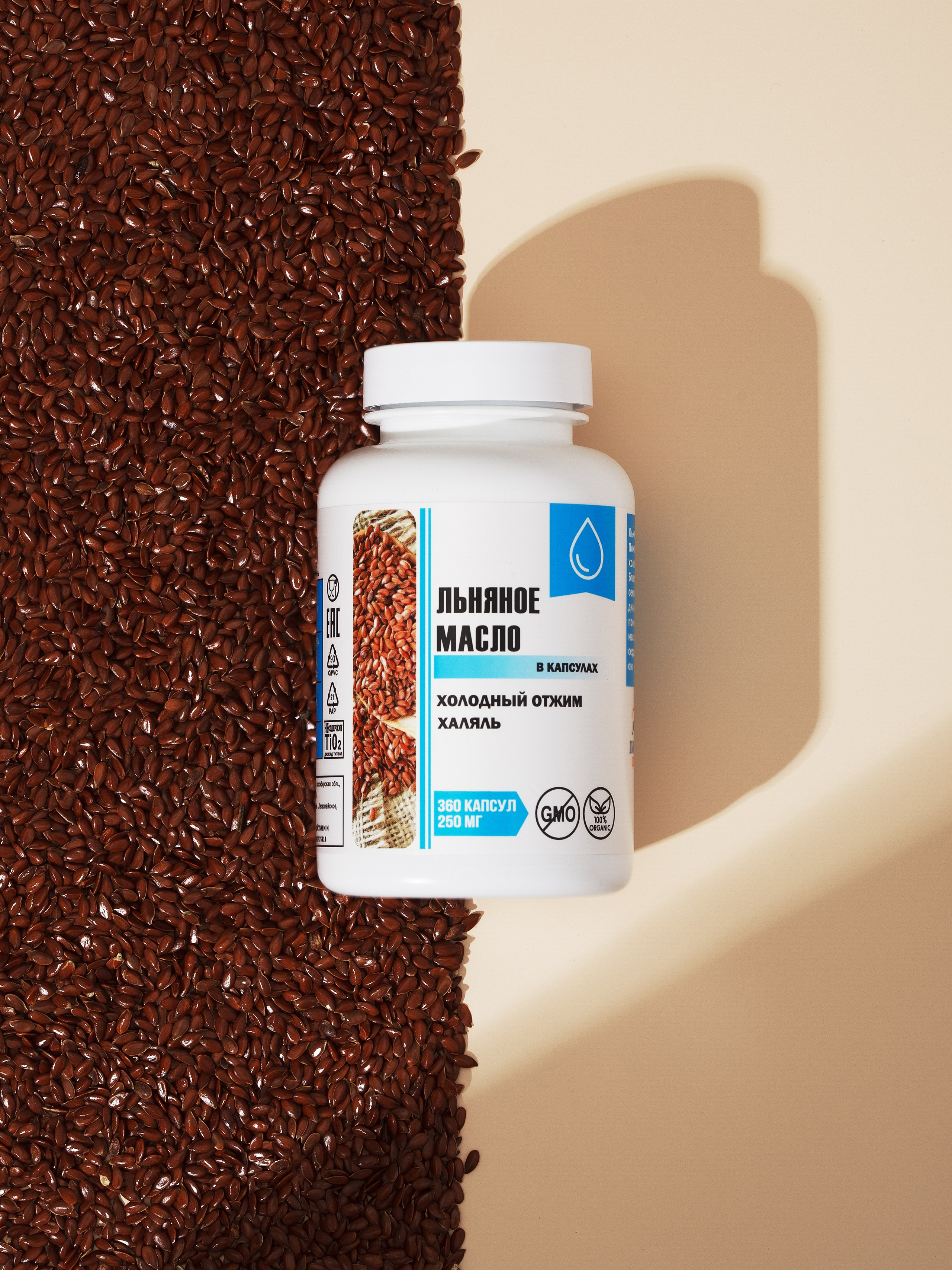 предметная фотосъемка, БАД, съемка БАД, БАД алтай