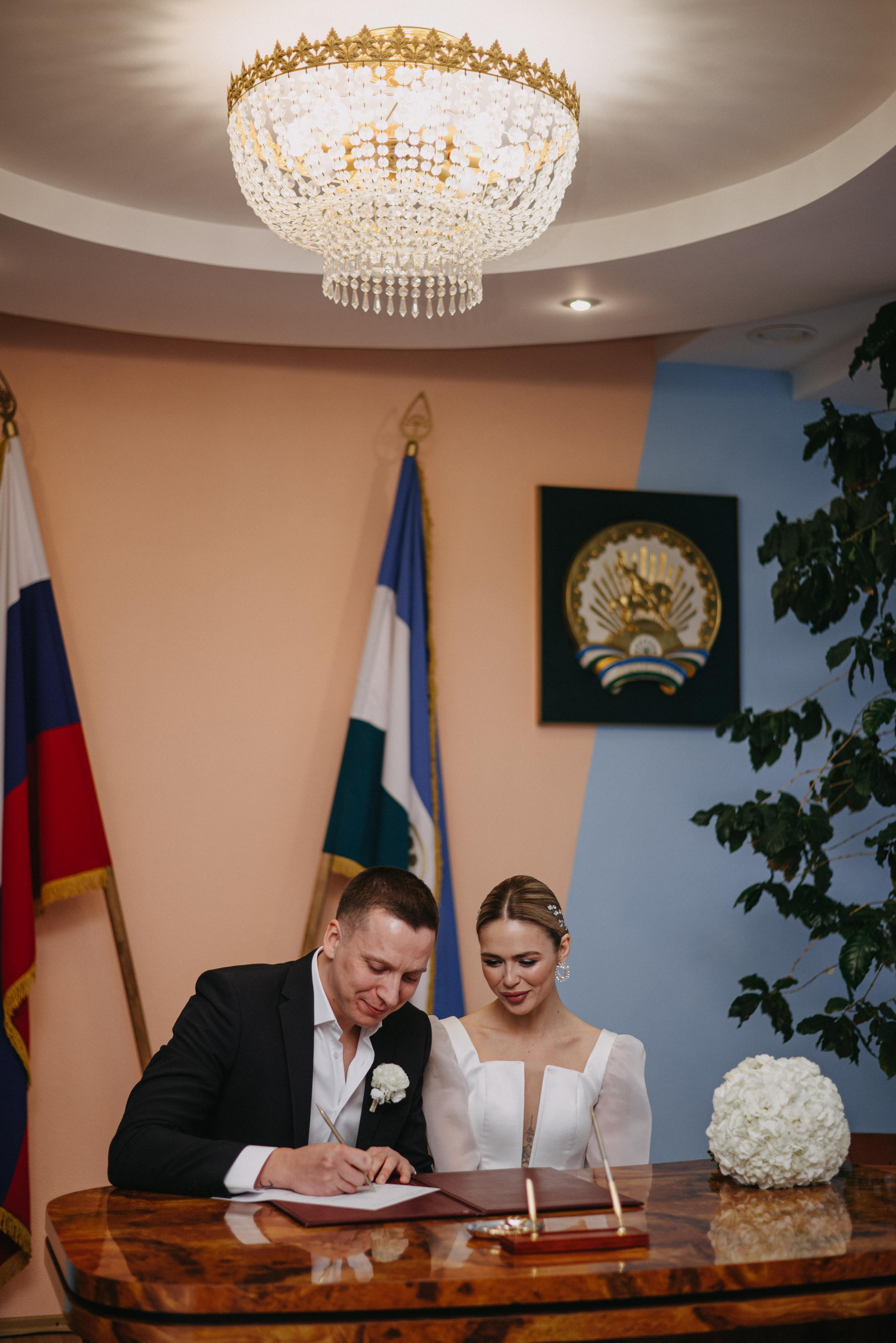 Никита и Лена. Свадебный фотограф Уфа Дарья Насырова