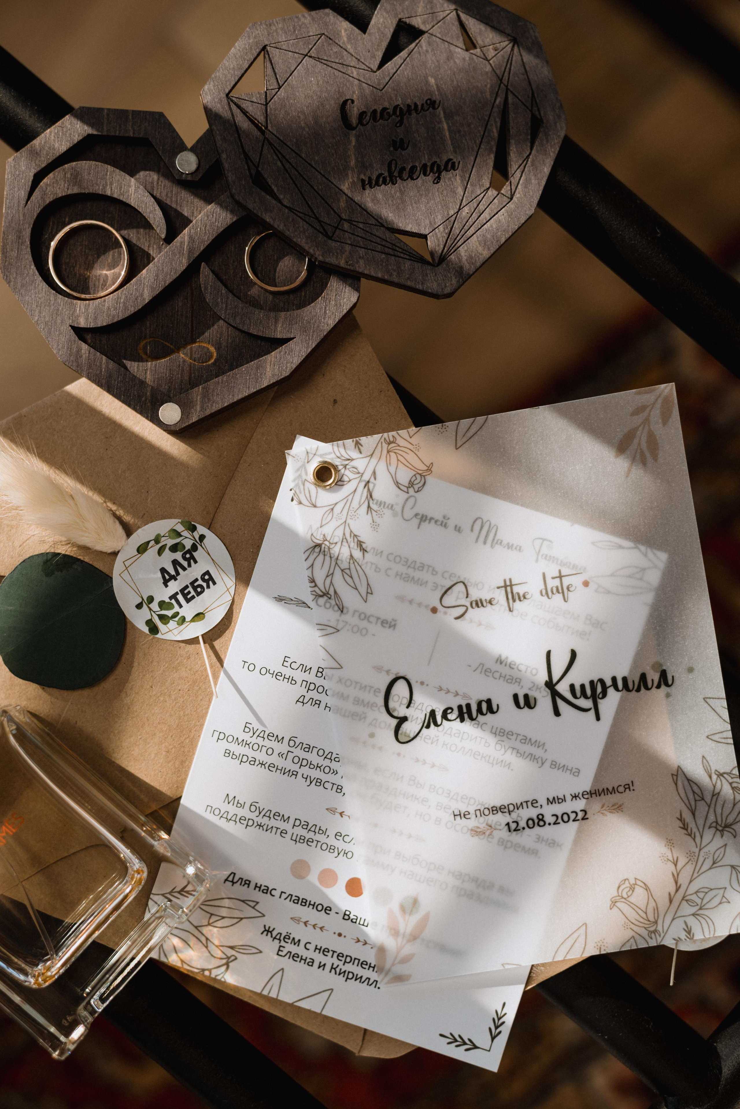 Кирилл и Елена. Свадебный фотограф Уфа Дарья Насырова