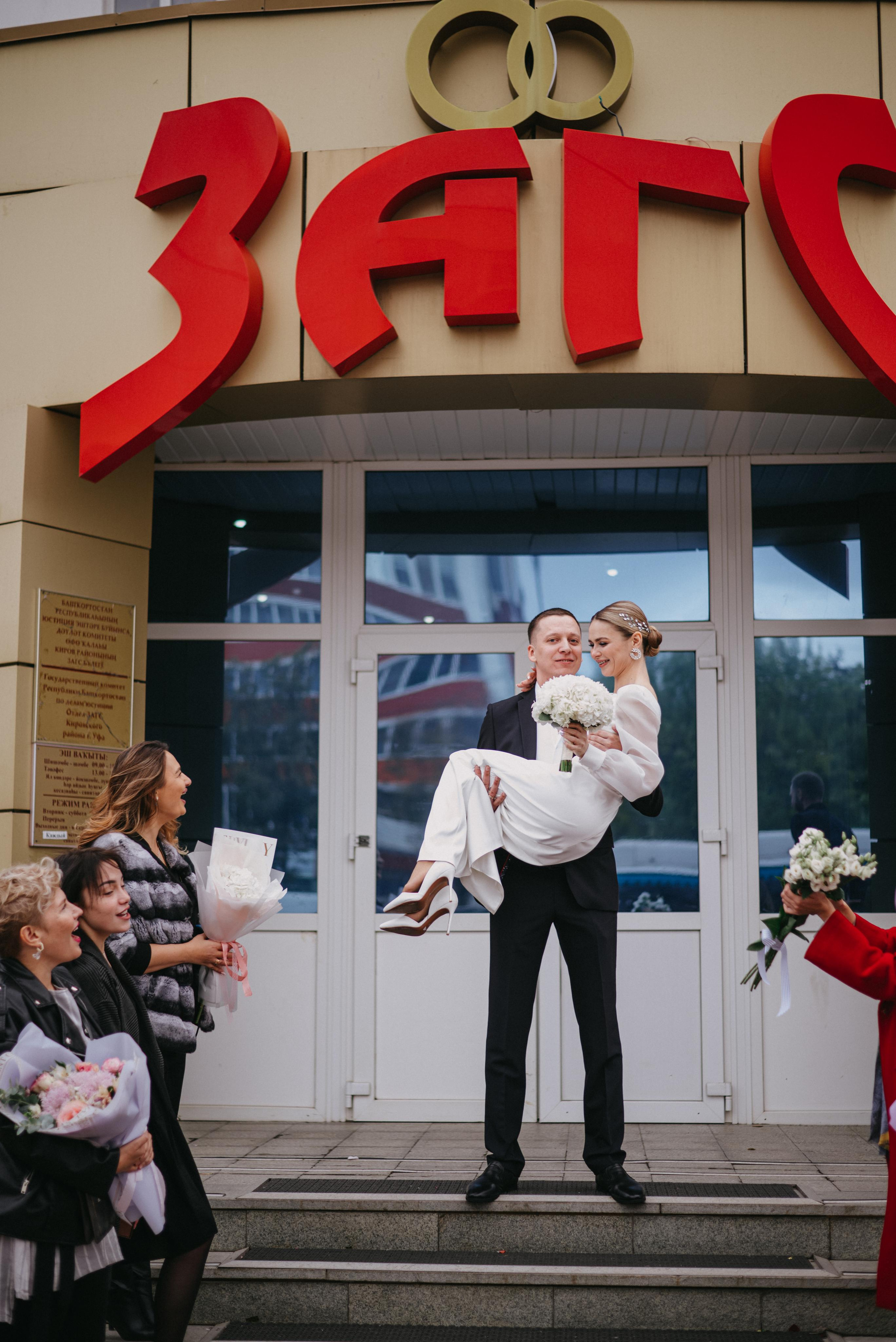 Никита и Лена. Свадебный фотограф Уфа Дарья Насырова