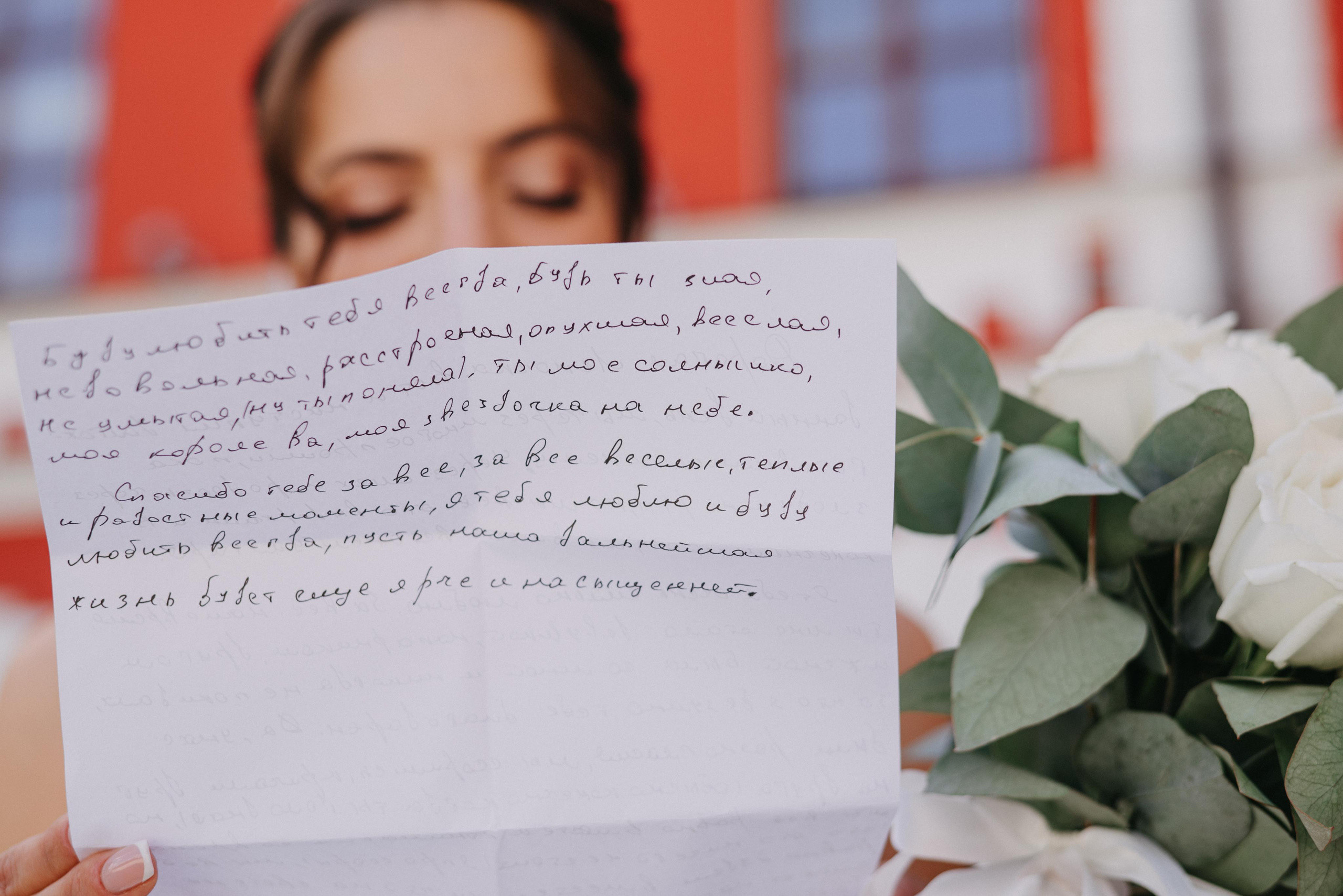 Кирилл и Елена. Свадебный фотограф Уфа Дарья Насырова