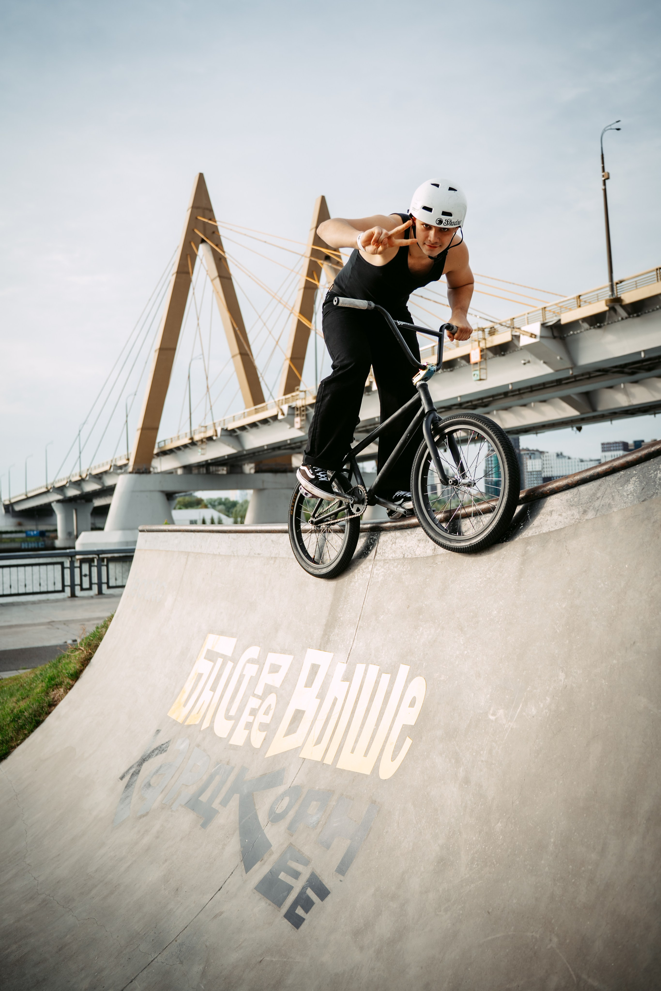 Билайн х URAM FEST. Главная