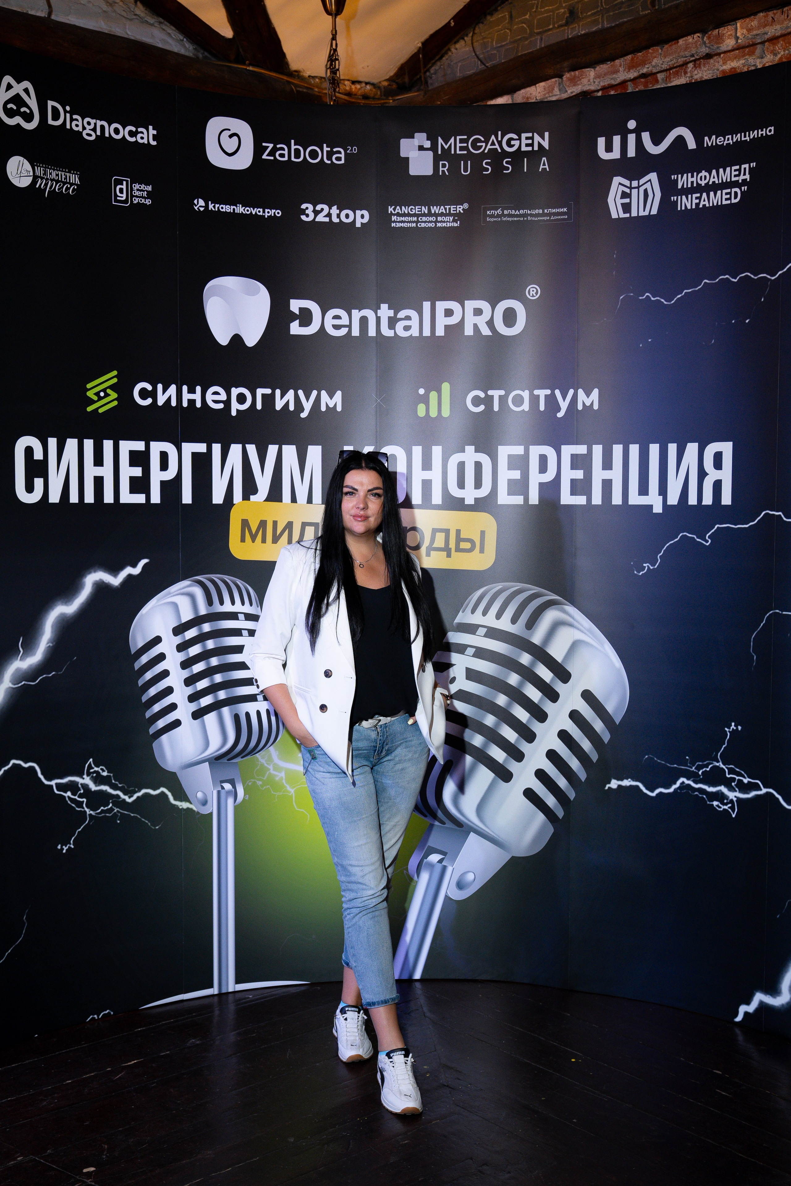 Синергиум. Фотограф Москва