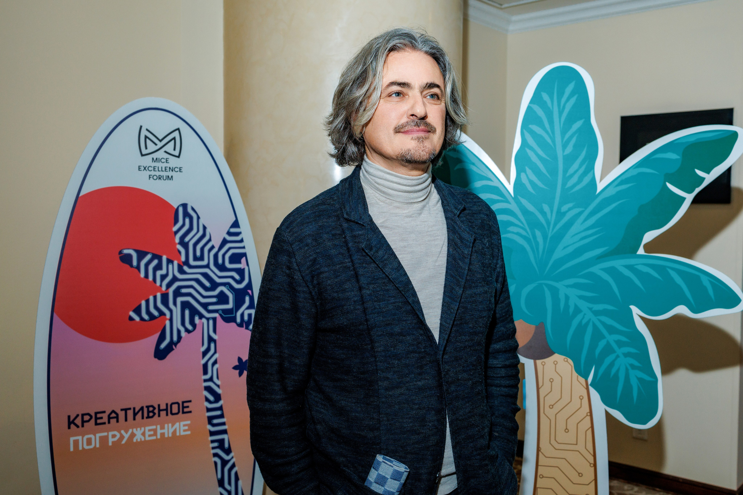 Forum 2025 MICE Excellence. Фотограф Булдакова Екатерина