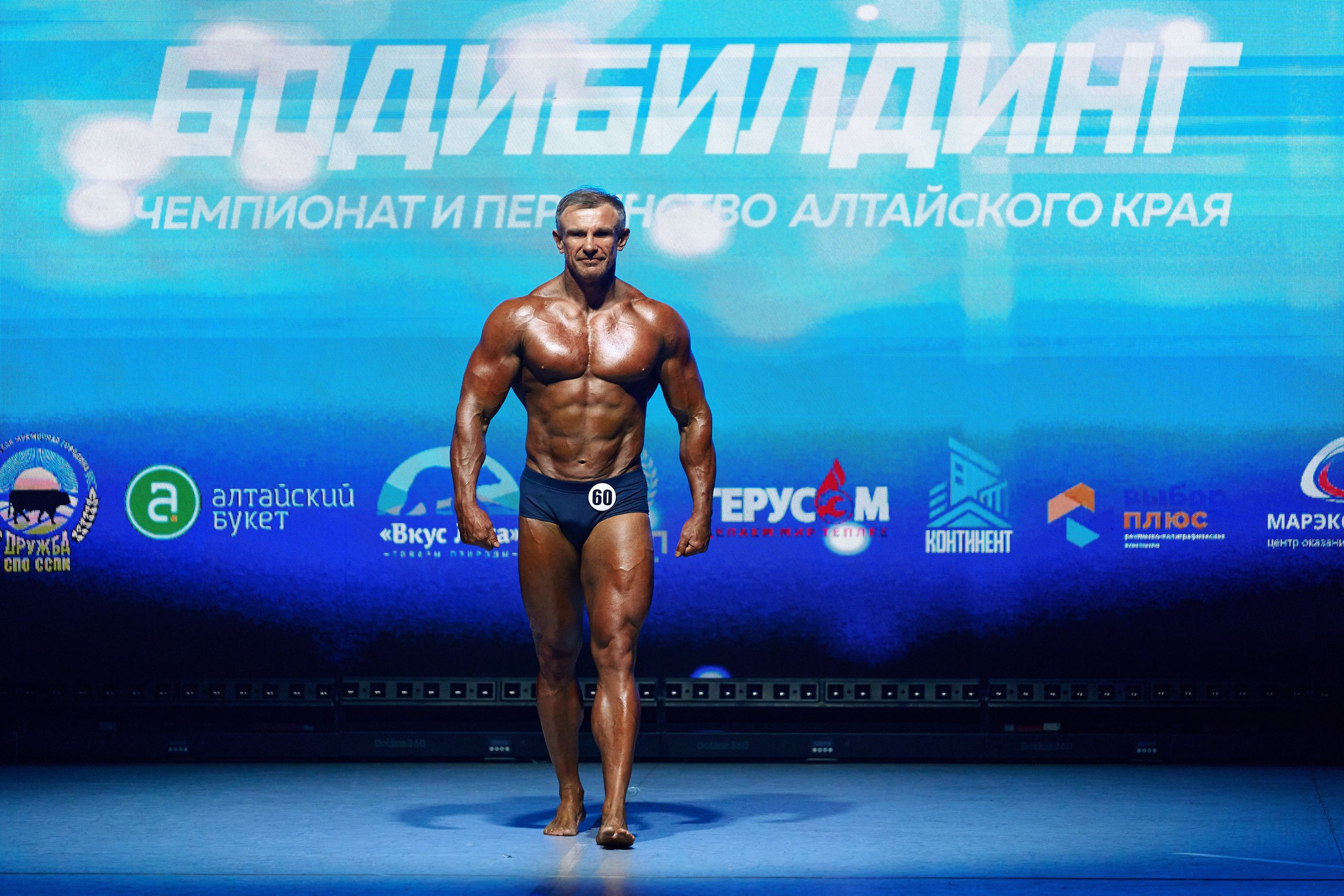 Чемпионат по бодибилдингу 2026. Фотограф Опыт Качество Скорость Горный Алтай Барнаул