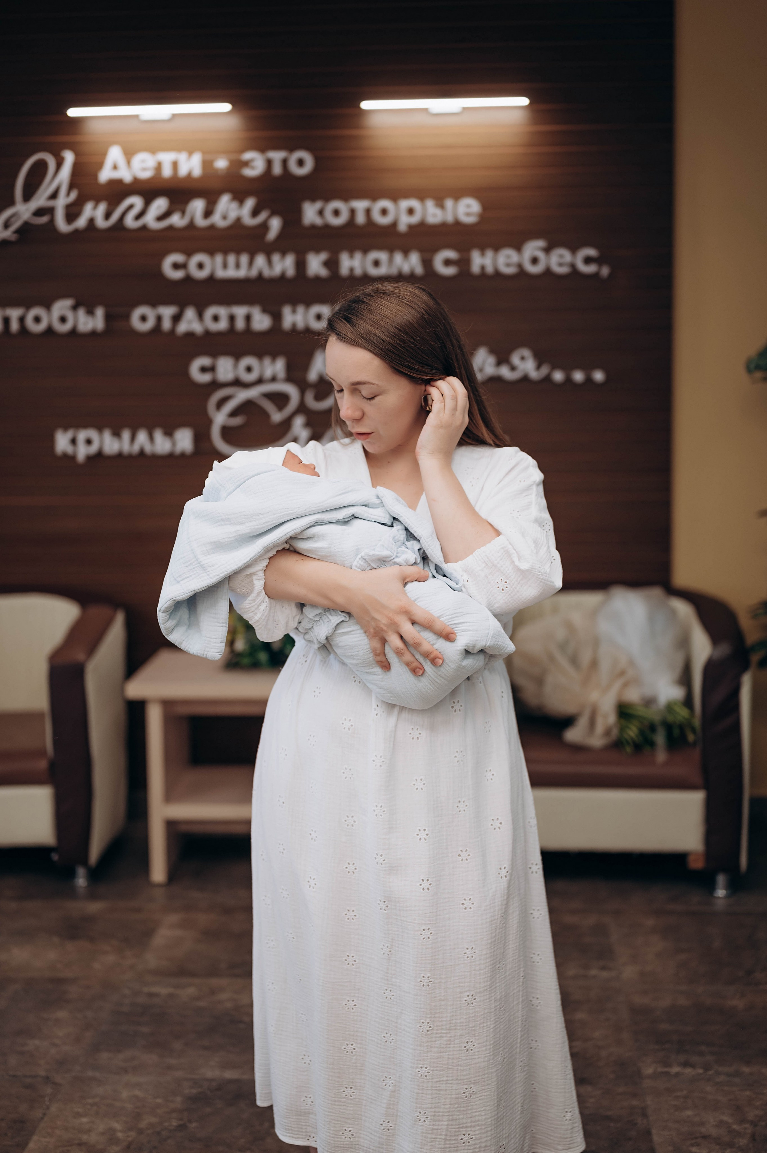 Выписка. Главная