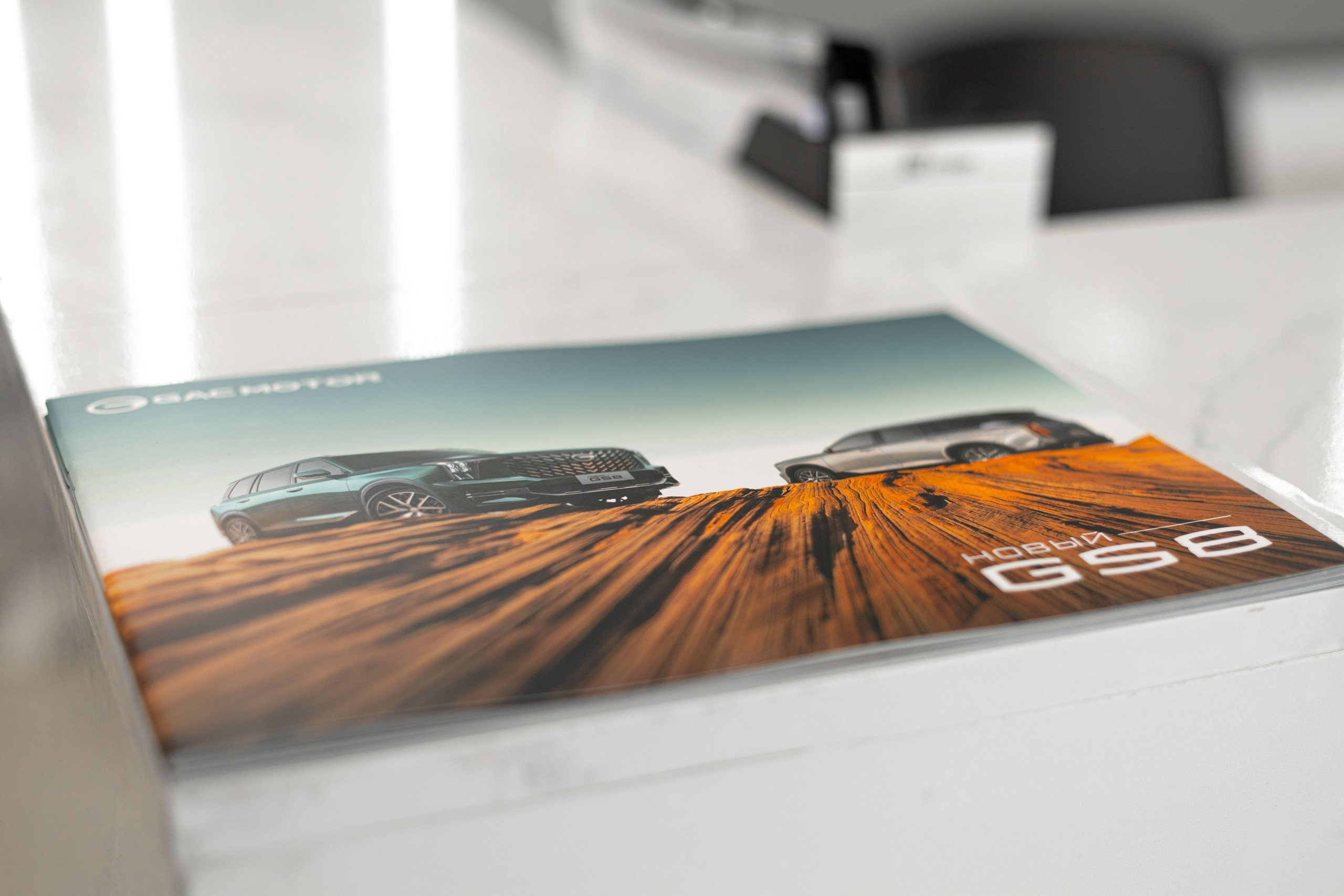 Коммерческая съемка для B2B сегмента, бизнес съемка для автосалона GAC. Бизнес фотограф Ижевск — Назаров Роман