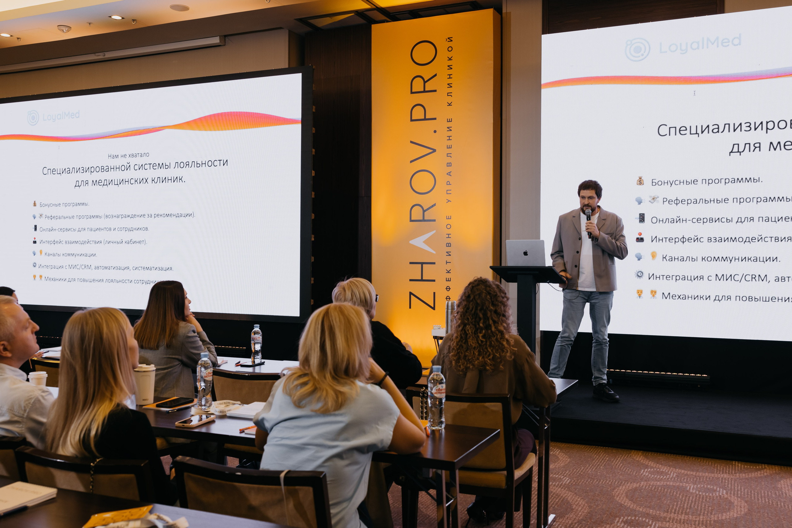 Выставки / Конференции. Фотограф ваших событий