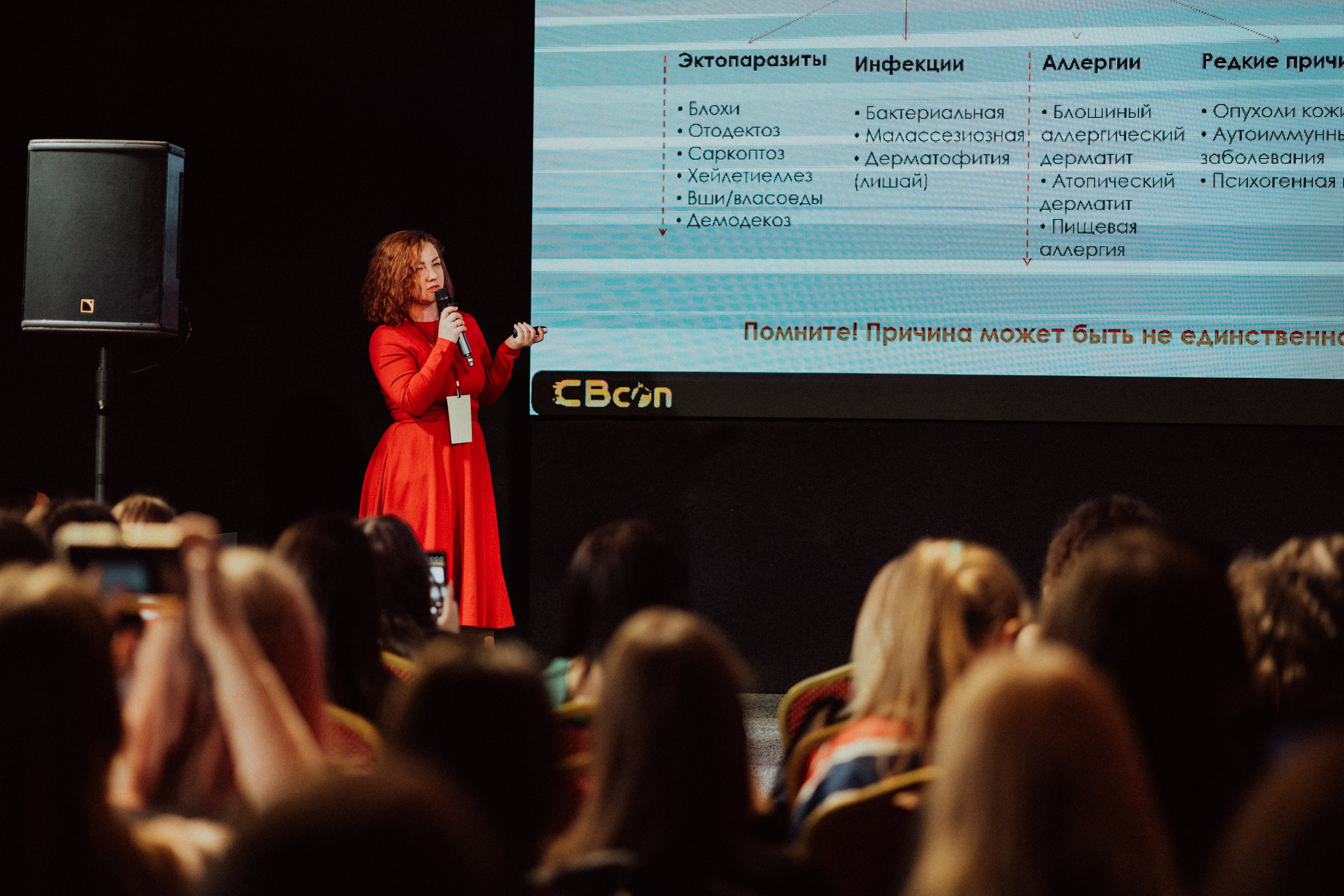 CBcon. Фотограф анималист в Москве Майорова Евгения