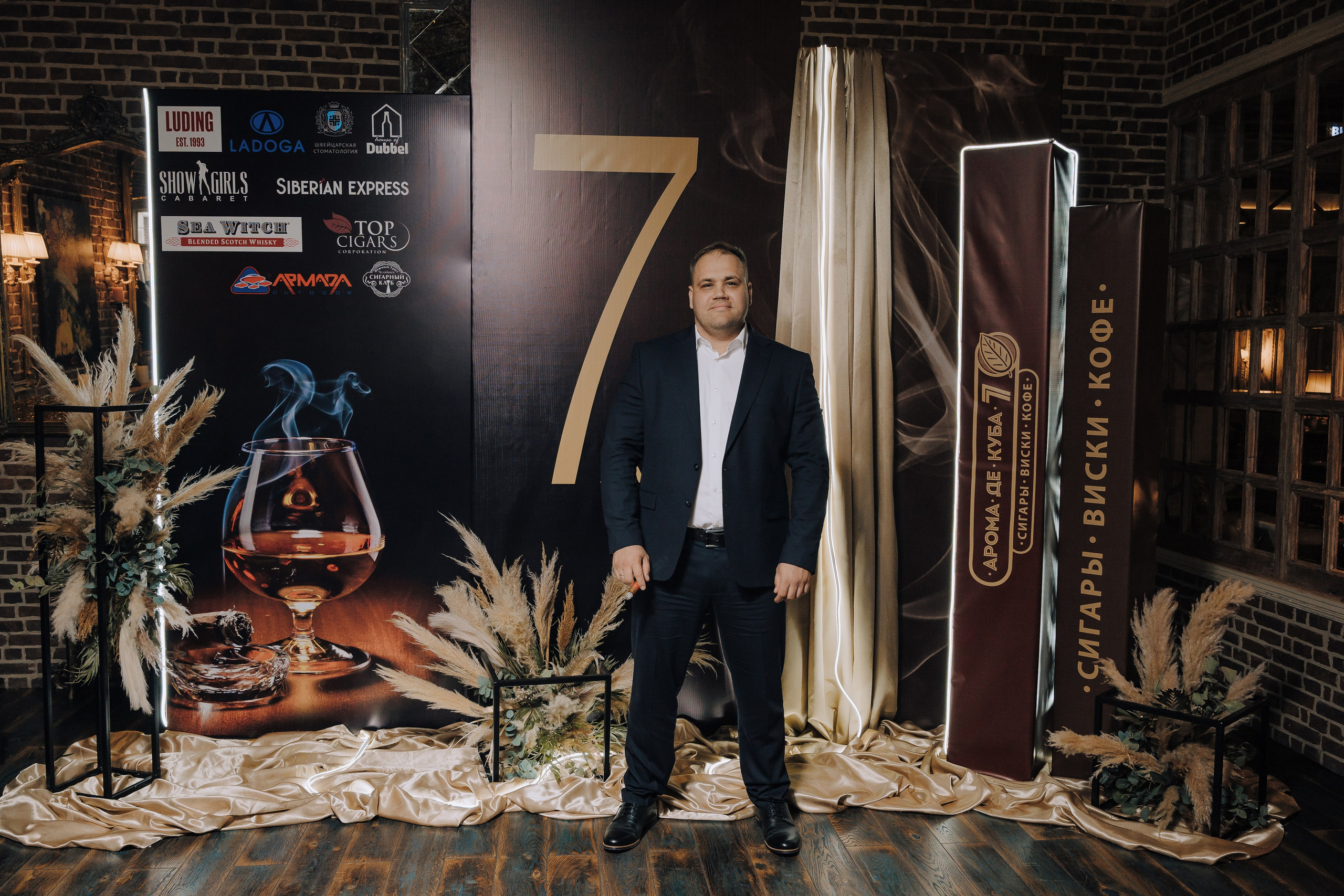 7 ЛЕТ AROMA DE CUBA. Репортажный фотограф Зуев Роман г. Челябинск