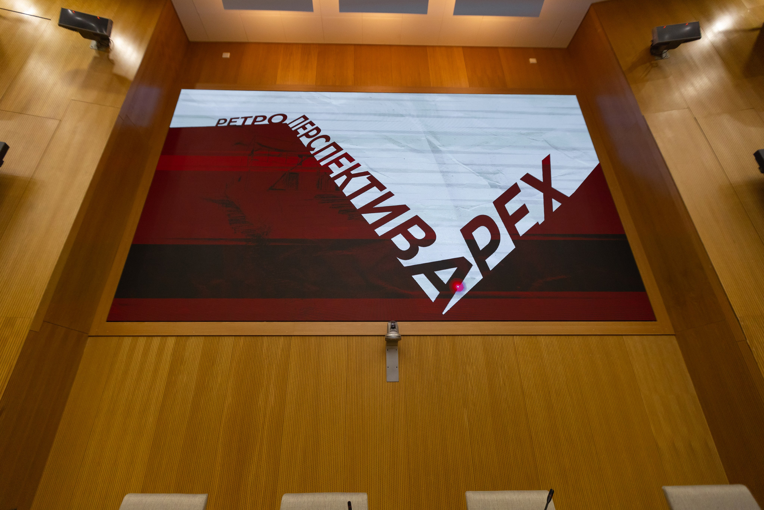 «АРЕХ. РетроПерспектива». Лекция Сергея Сенкевича в Политехе. Евгений Матвеев — фотограф в Санкт-Петербурге