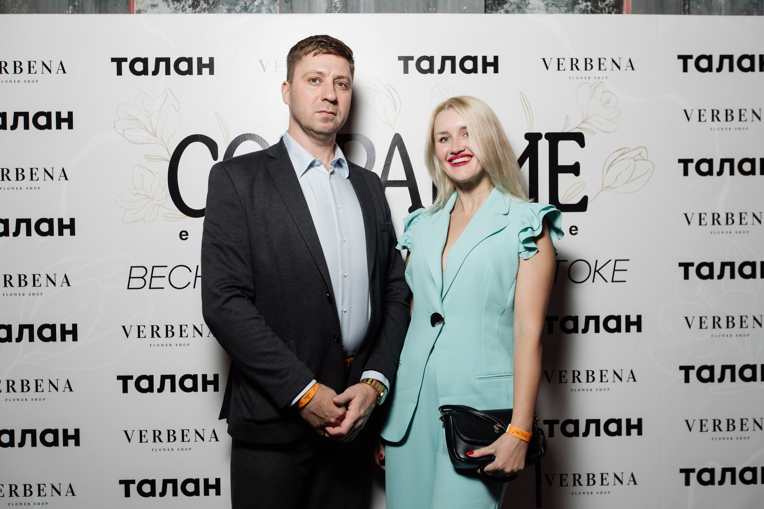 СОБРАНИЕ EXCLUSIVE — ПРЕЗЕНТАЦИЯ ВЕСЕННЕГО ЖУРНАЛА. СВОИ. ФОТООТЧЕТЫ-СОБЫТИЯ-МЕСТА