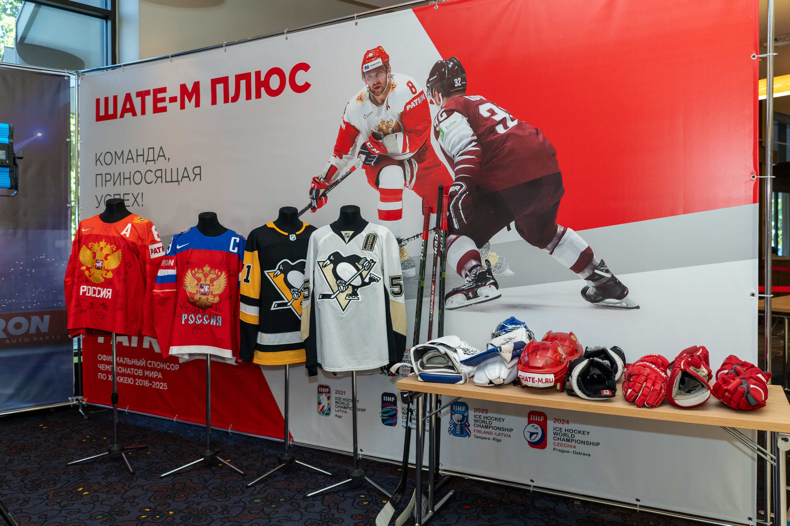 Форум Шате-М. Фотограф Елизавета Потешкина