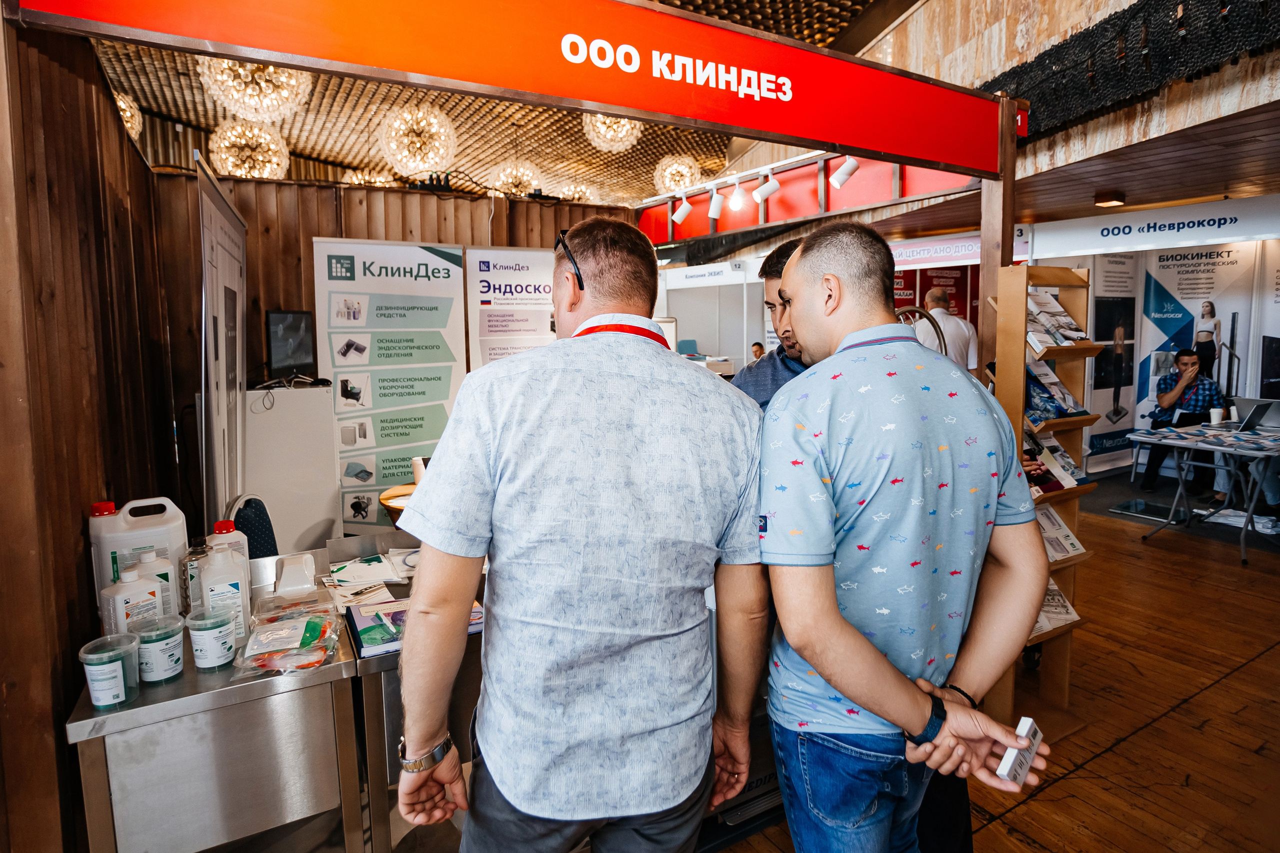 ЭКСПО КРЫМ. IХ Международная специализированная медицинская выставка «Здравоохранение. Крым 2024». Аминов Руслан | Фотограф