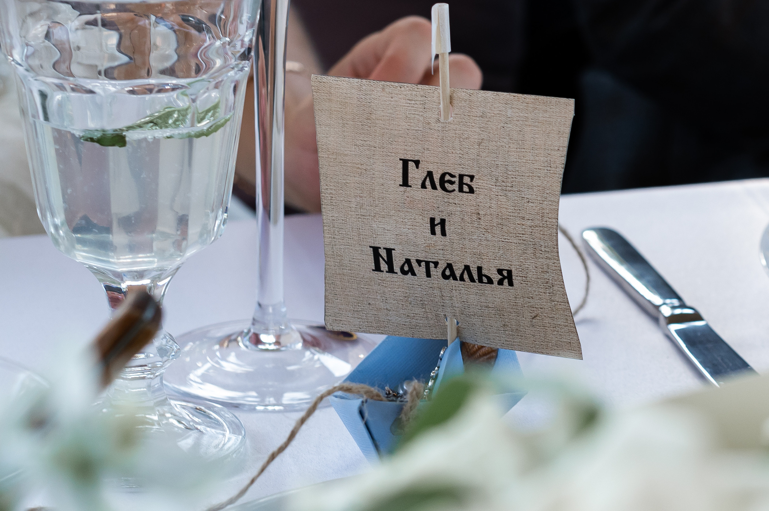 Свадебный репортаж для Глеба и Натальи. Катерина Дрюкова фотограф/видеограф