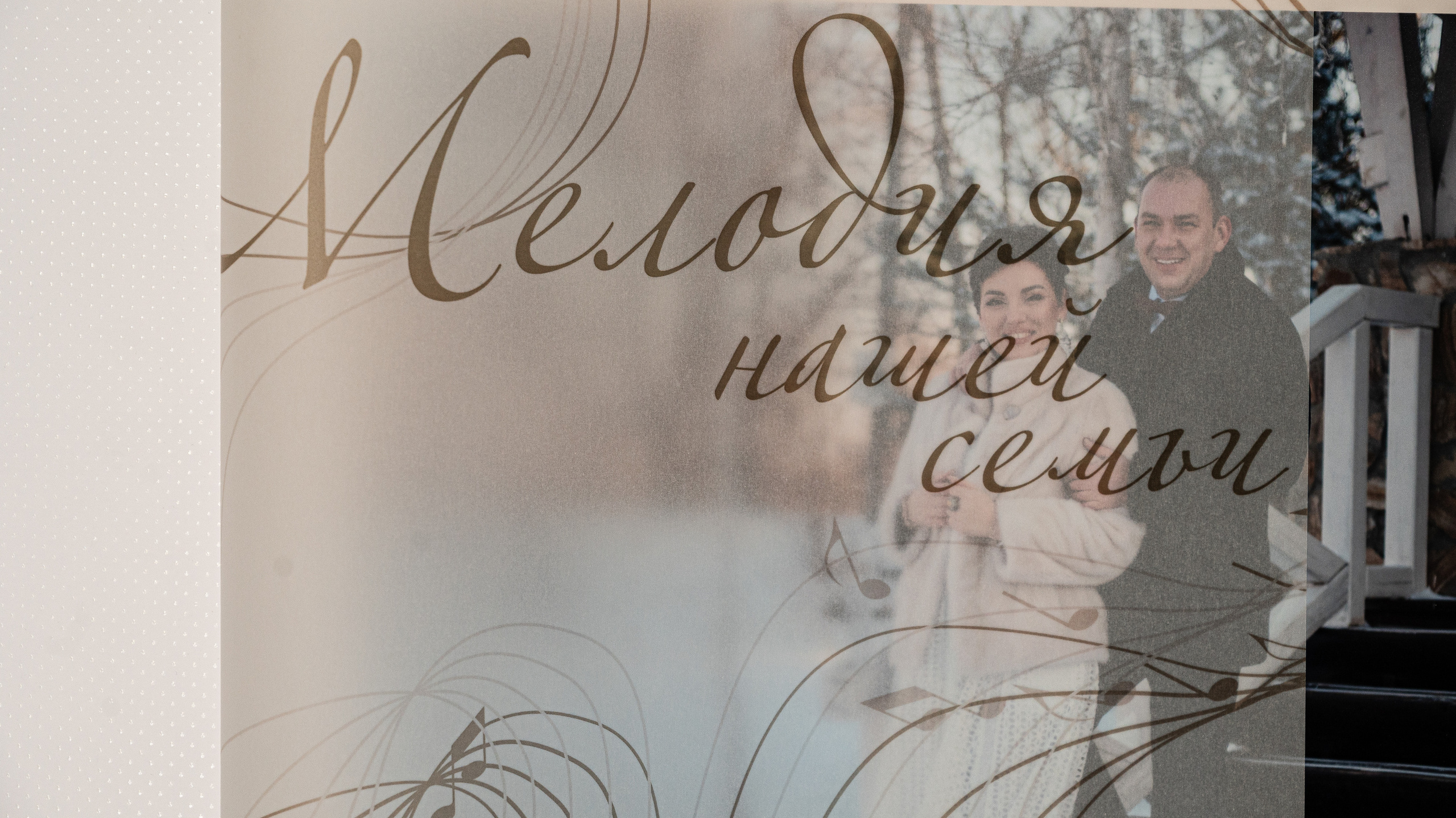 Свадебная с калькой (30/30) и книга для родителей (20/20). Катерина Дрюкова фотограф/видеограф