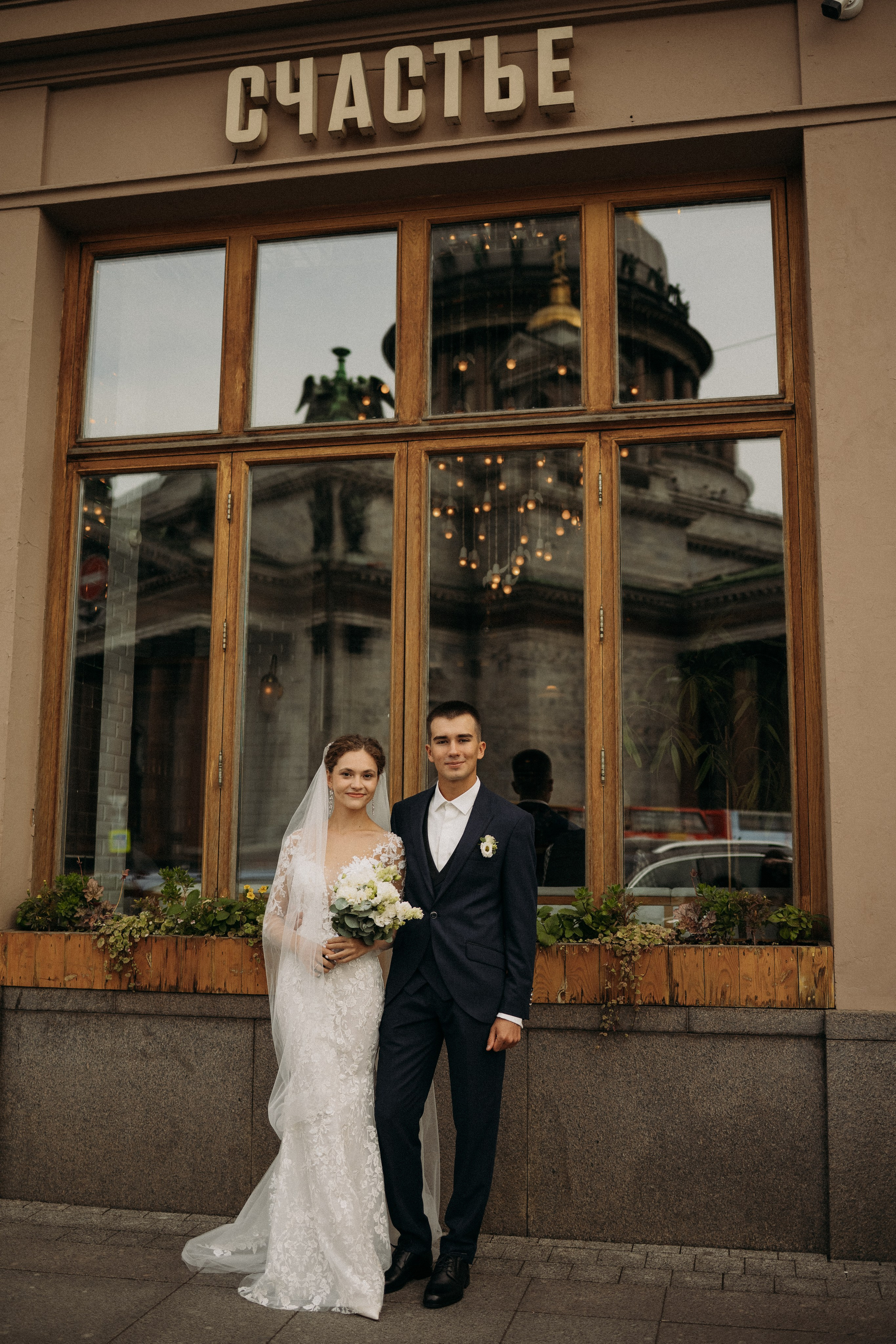 Екатерина и Семен. Фотограф в Санкт-Петербурге Анастасия Комолова