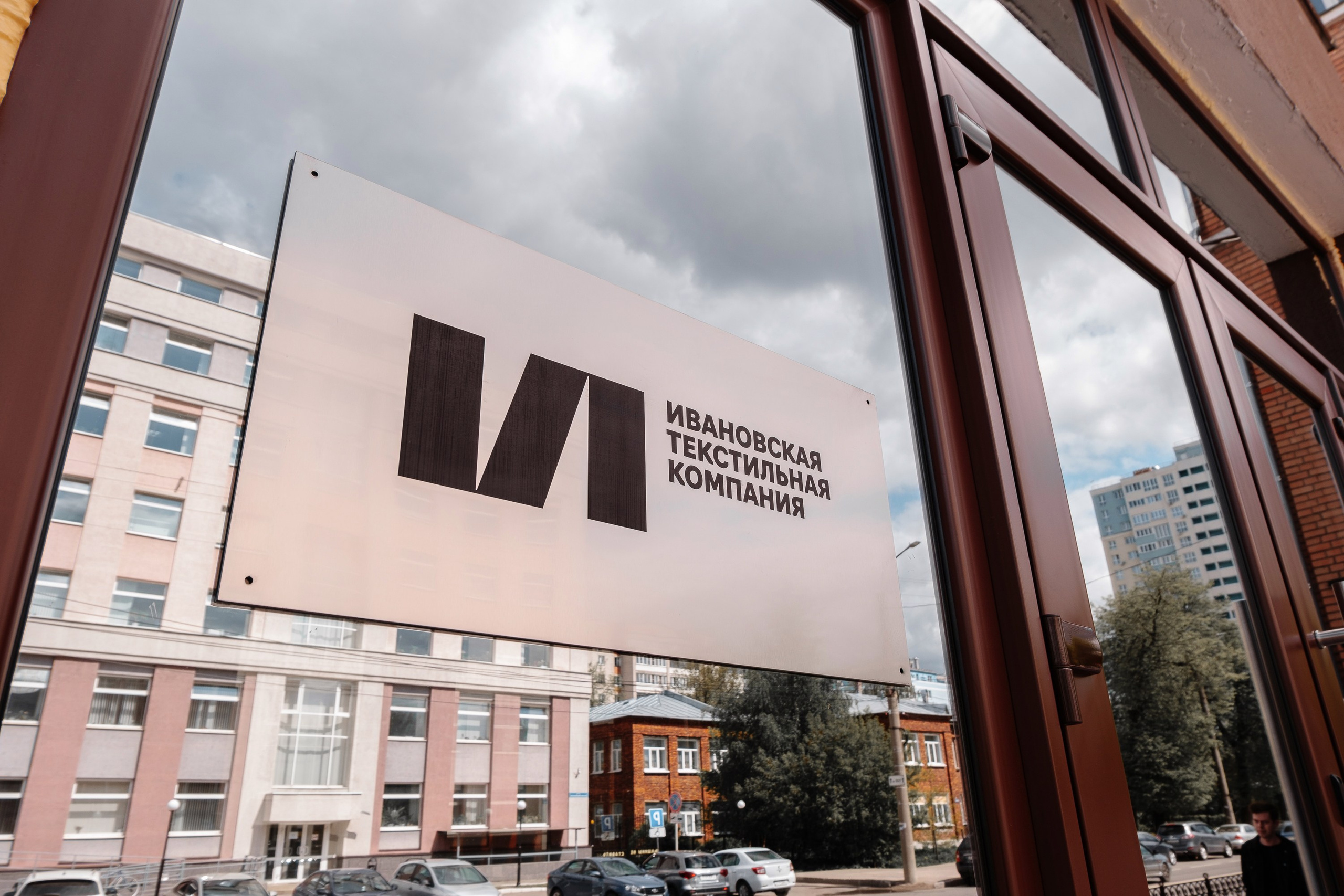 Делегация Китая в Ивановской текстильной компании