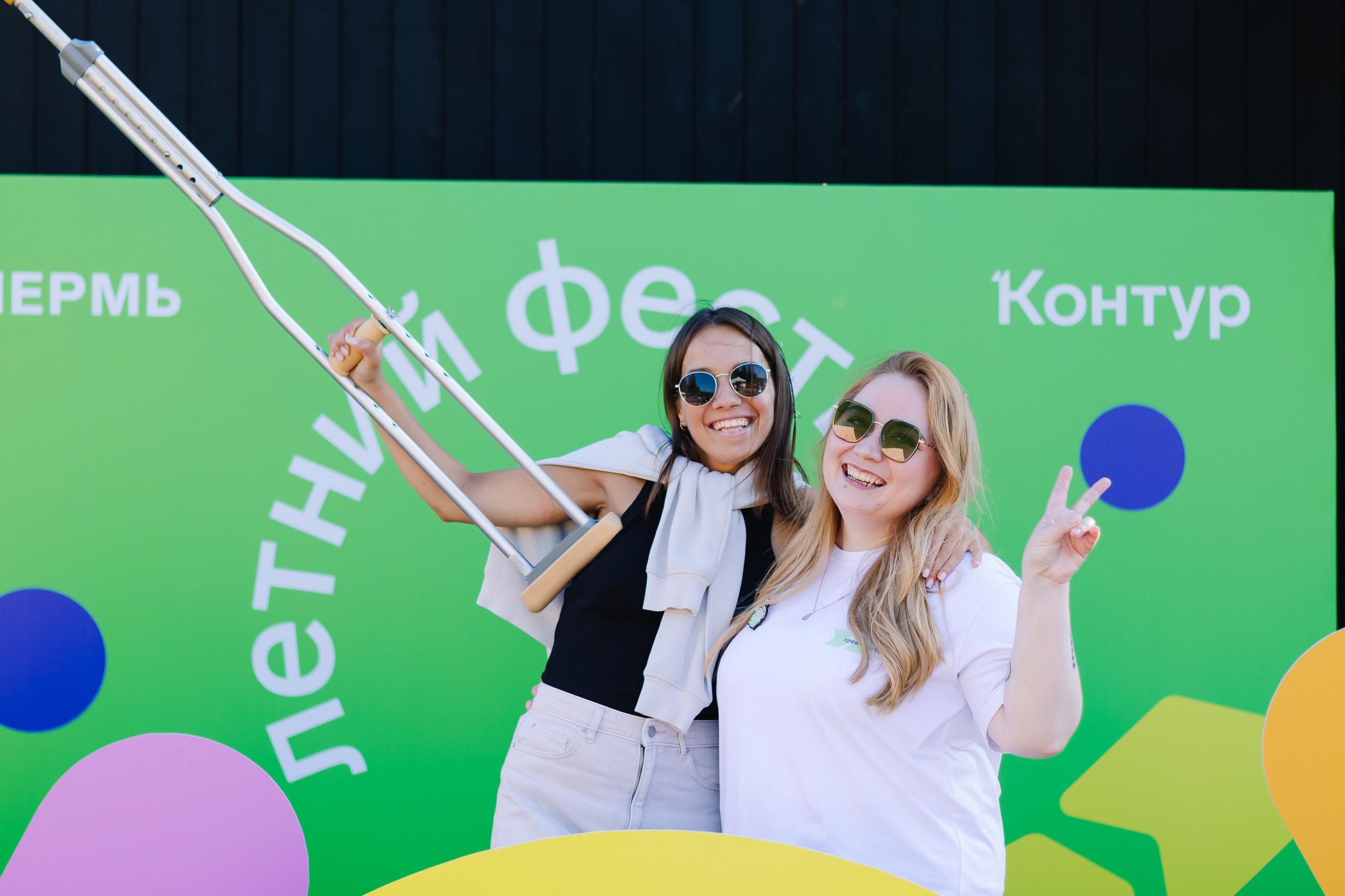 Летний праздник Контура. Кристина | youseeitmyway | Фото