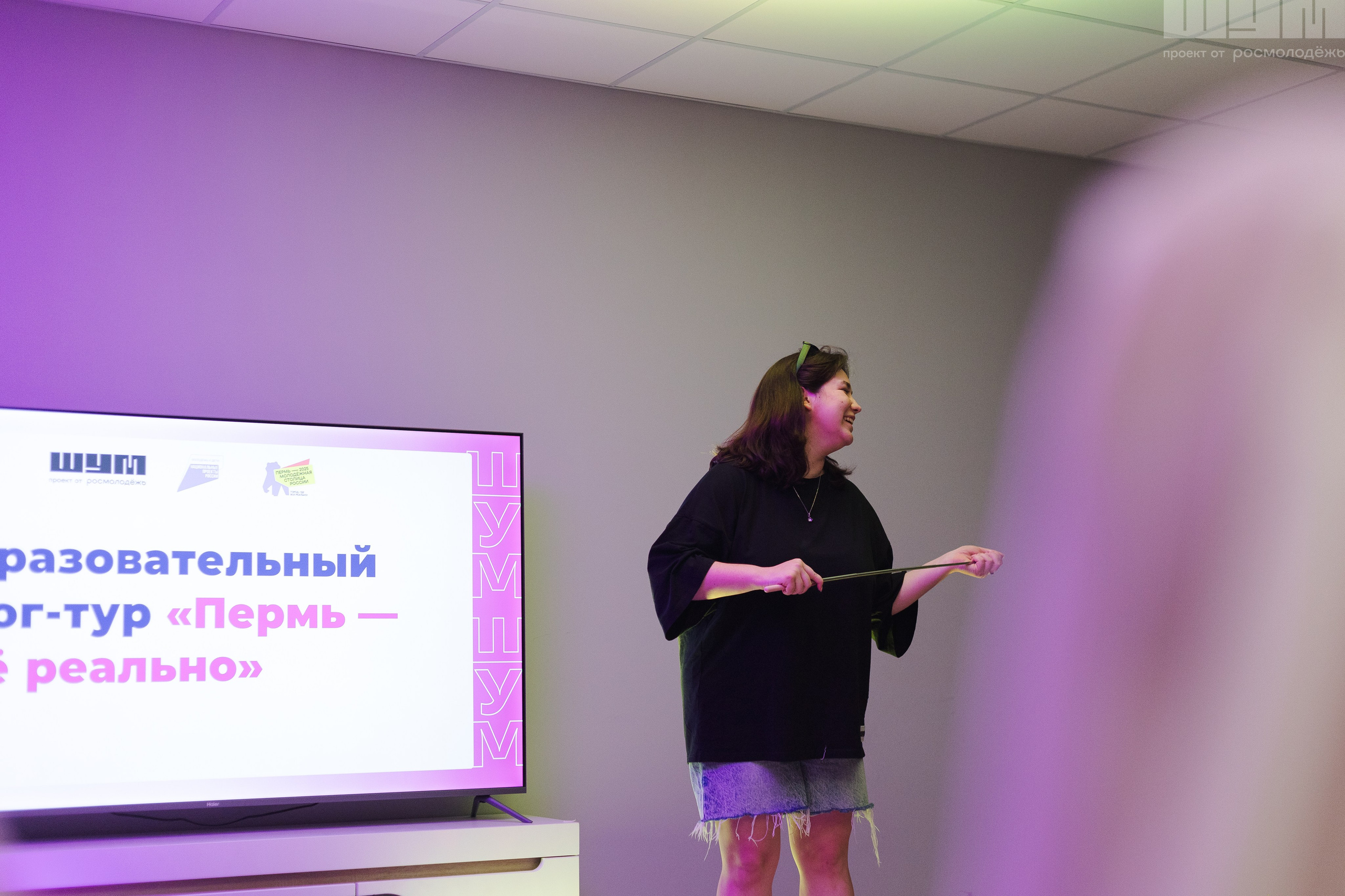 Блог-Тур ШУМ. Кристина | youseeitmyway | Фото