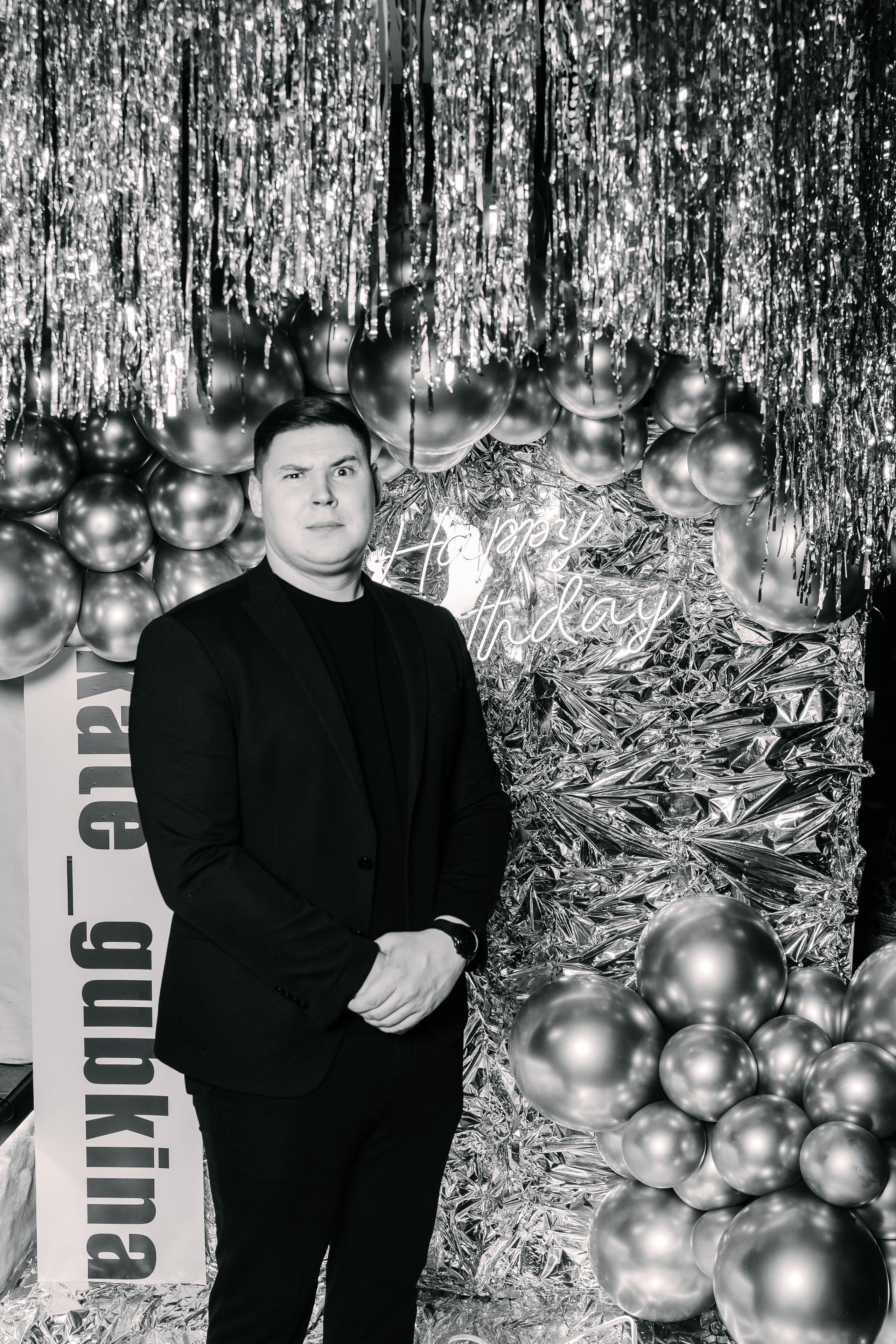 День рождения Кати Губкиной. Свадебный фотограф Юлия Копылова