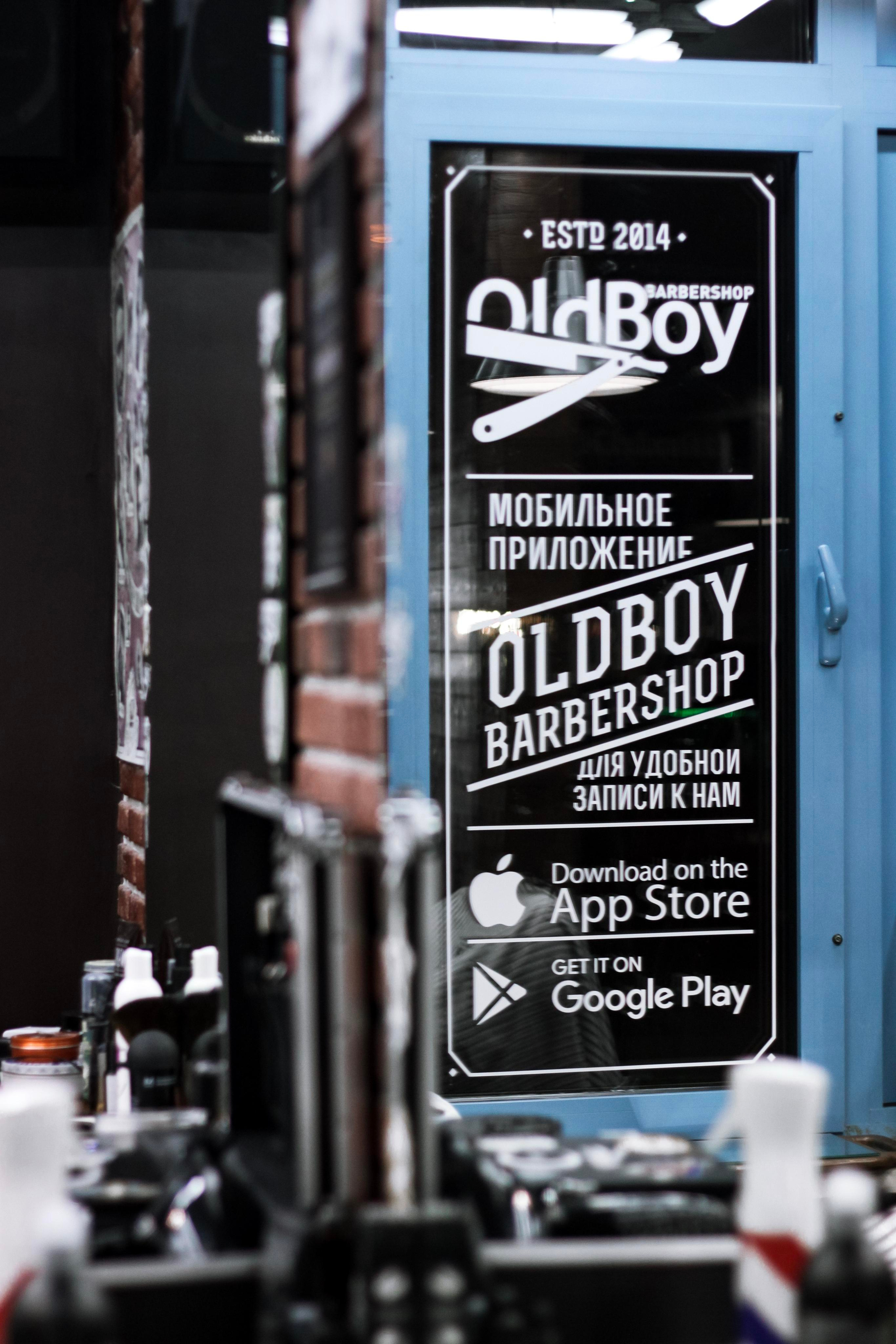Барбершоп. Фотограф Москва — Сергеева Анастасия
