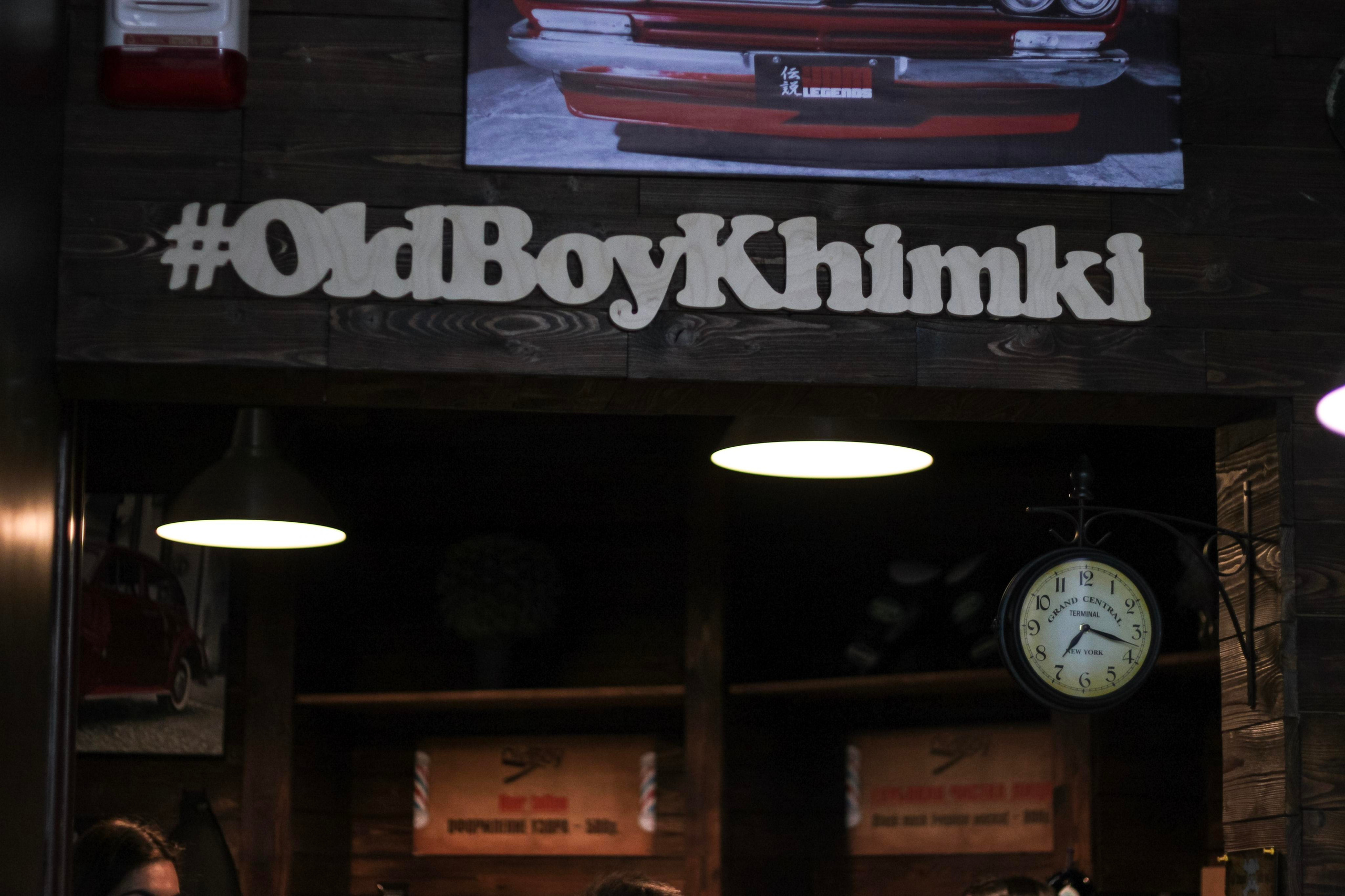 Барбершоп. Фотограф Москва — Сергеева Анастасия