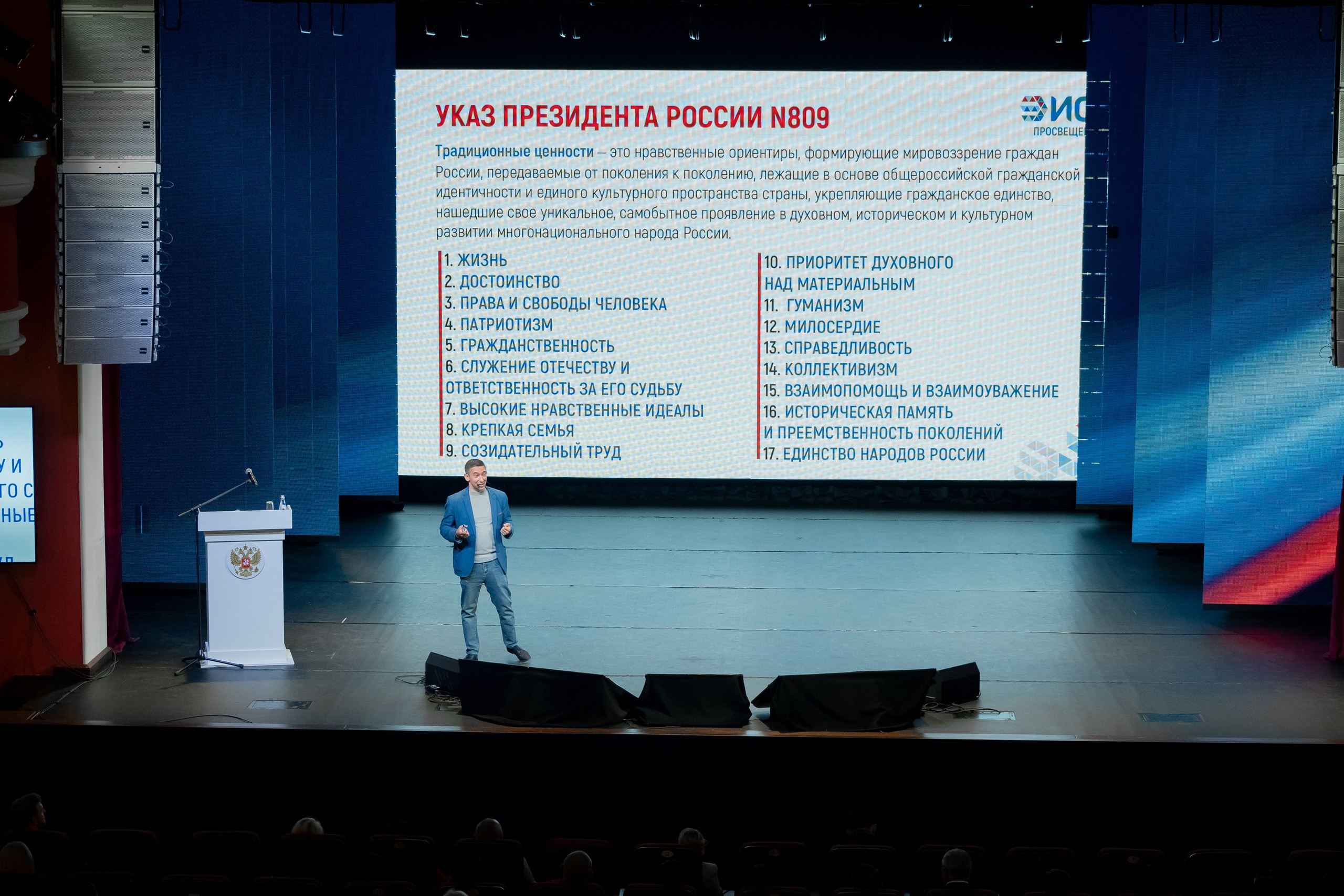 Форумы и конференции. Андрей Черёмушкин | Репортажный Фотограф в Хабаровске