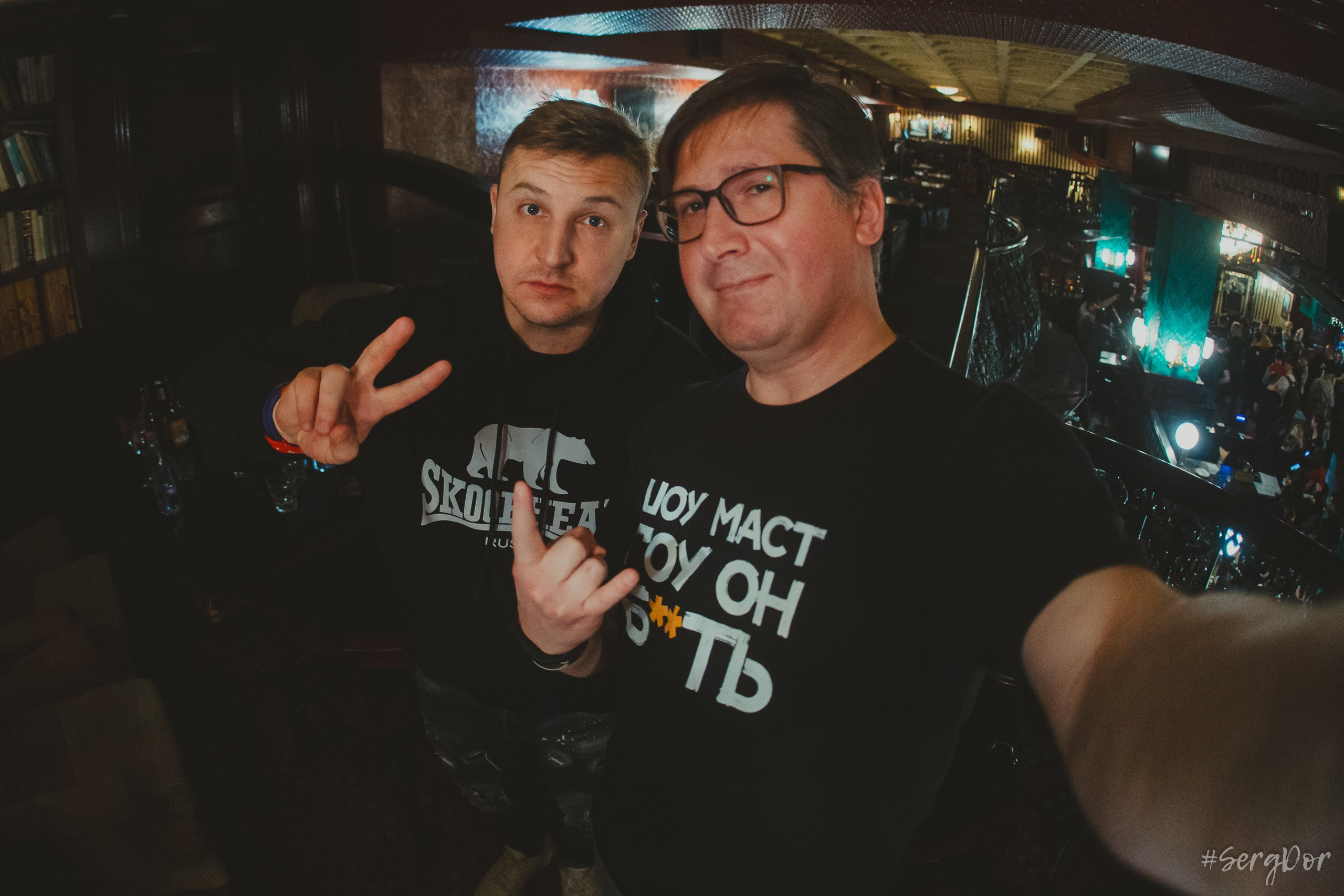 Дима Сокол, Douglas, Дуглас, Йорш, Санкт-Петербург, СПб, 25.01.2025, SergDor, 25 января 2025 года, #SergDor