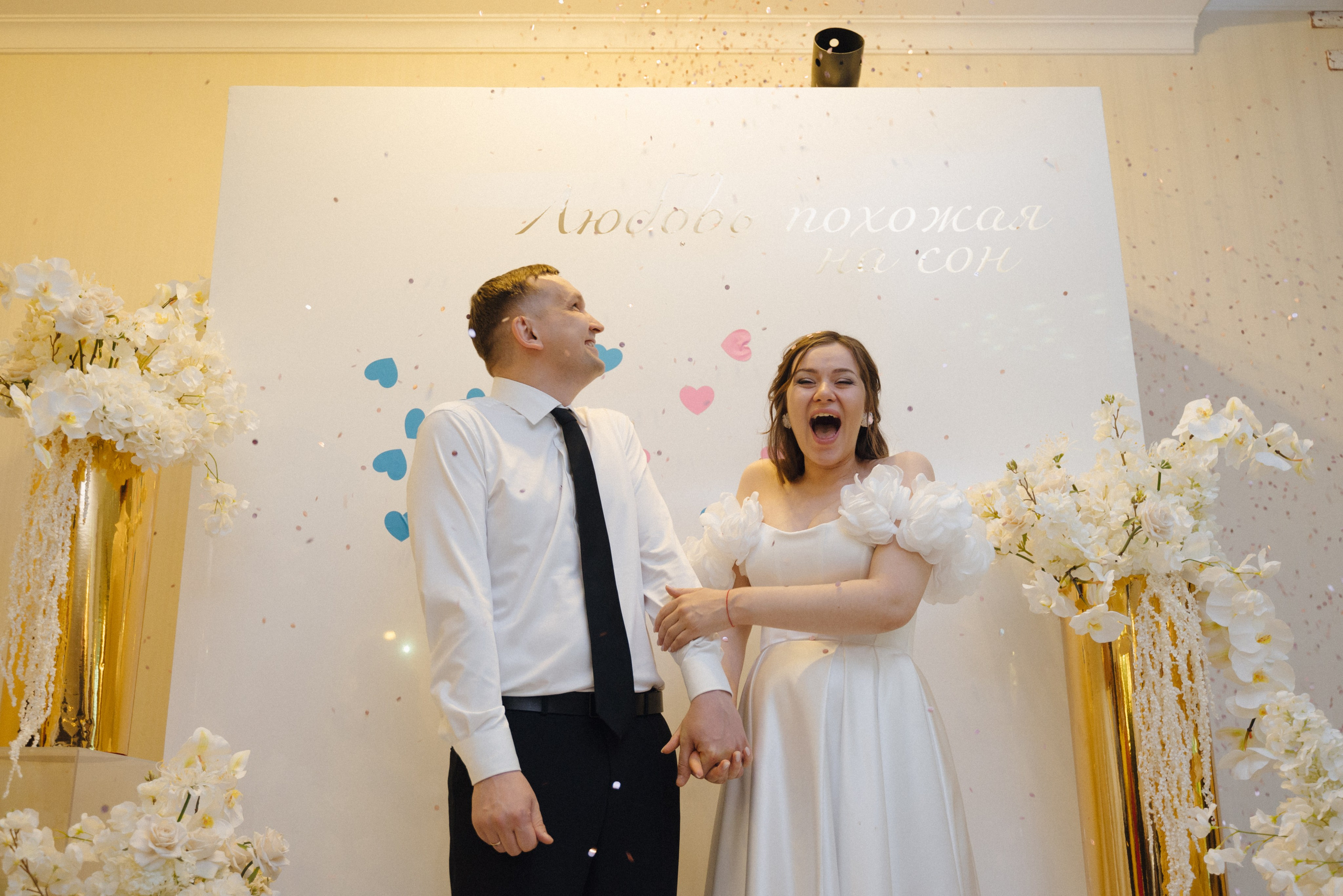 Снежана и Сергей. Репортажный и свадебный фотограф в Сургуте