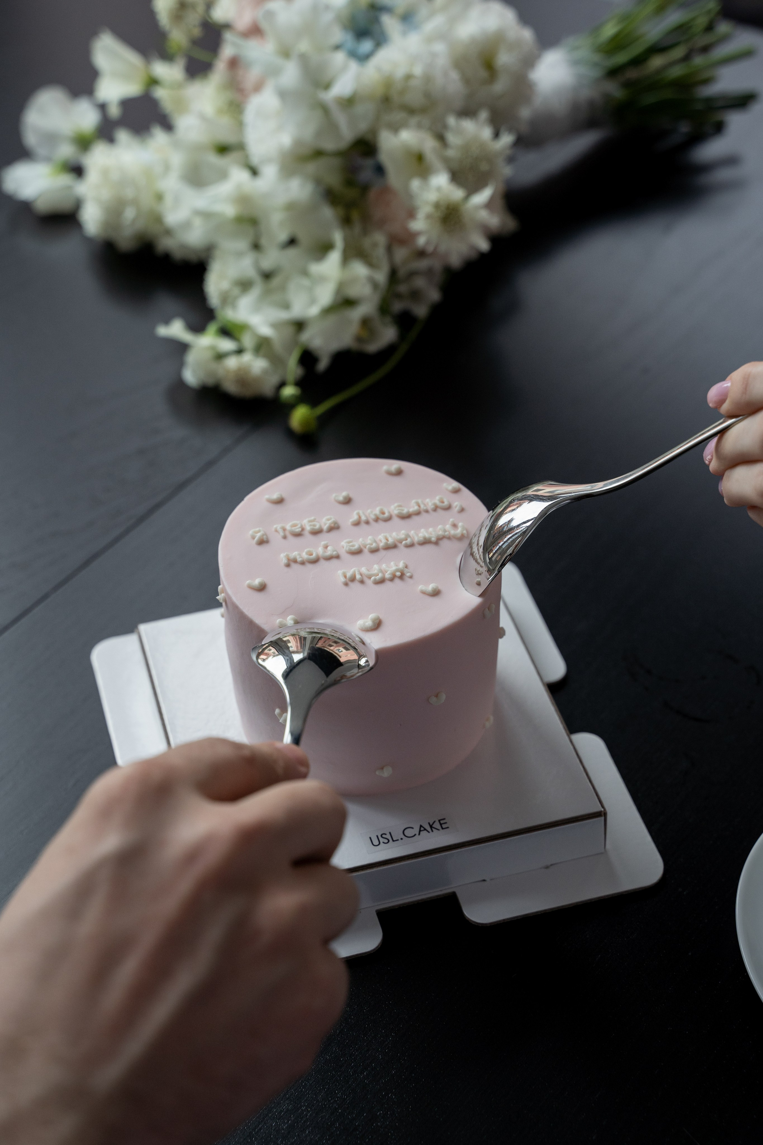 Катя и Антон. Фотограф Анна Котова