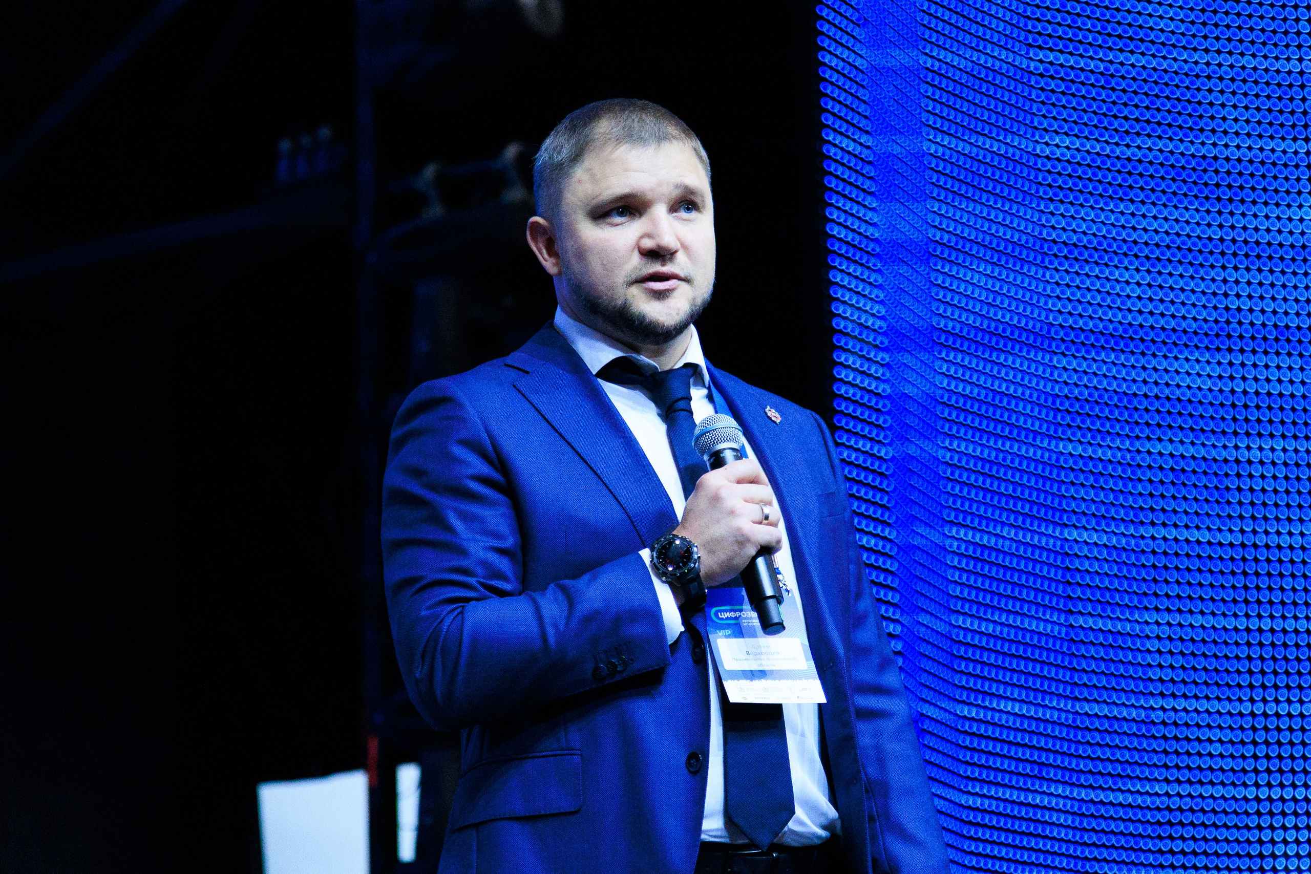 Цифроземье_2024