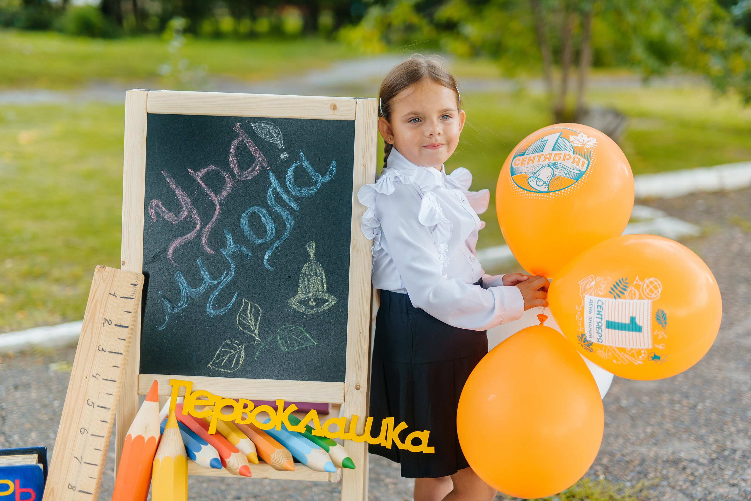Фотопроект «Здравствуй, школа» (для классов). Семейный фотограф в Барнауле