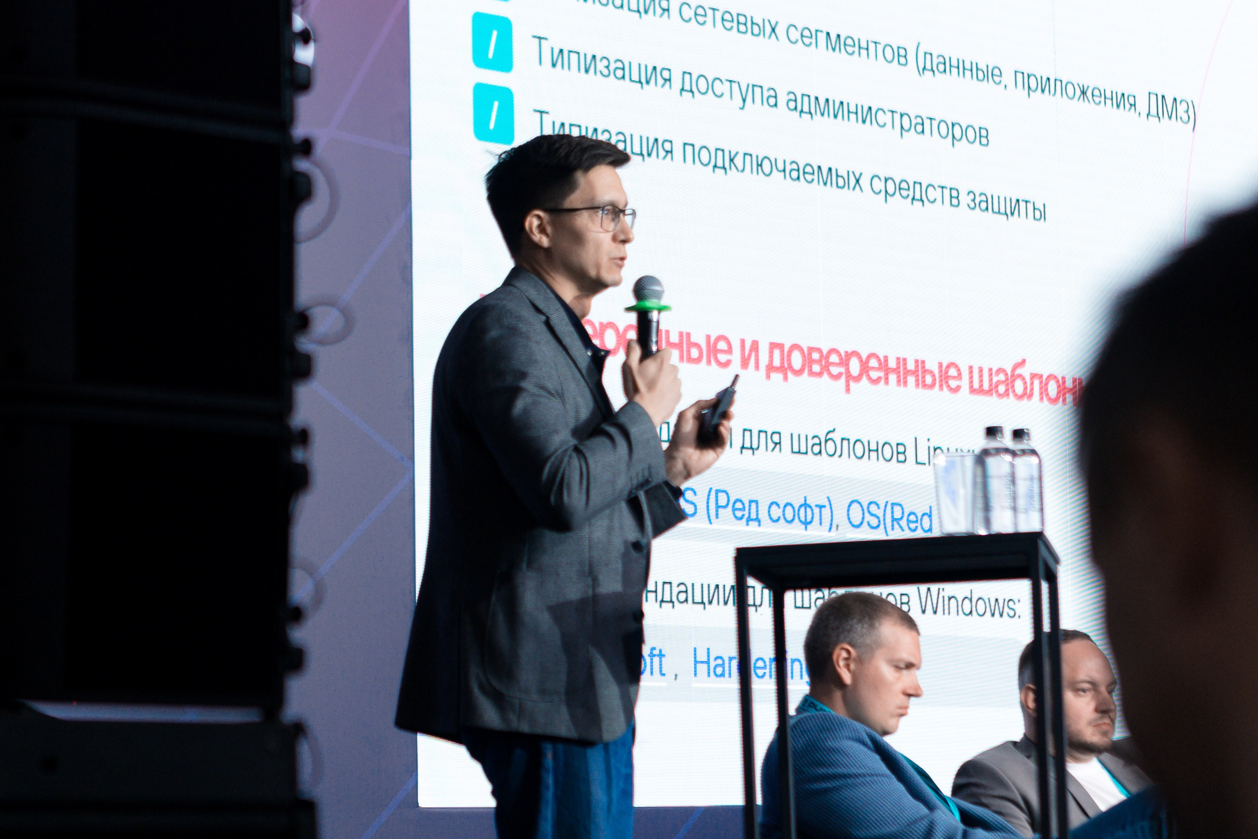 Лужники — Киберфестиваль Positive Hack Days 2. Фотограф Юлия Назарова