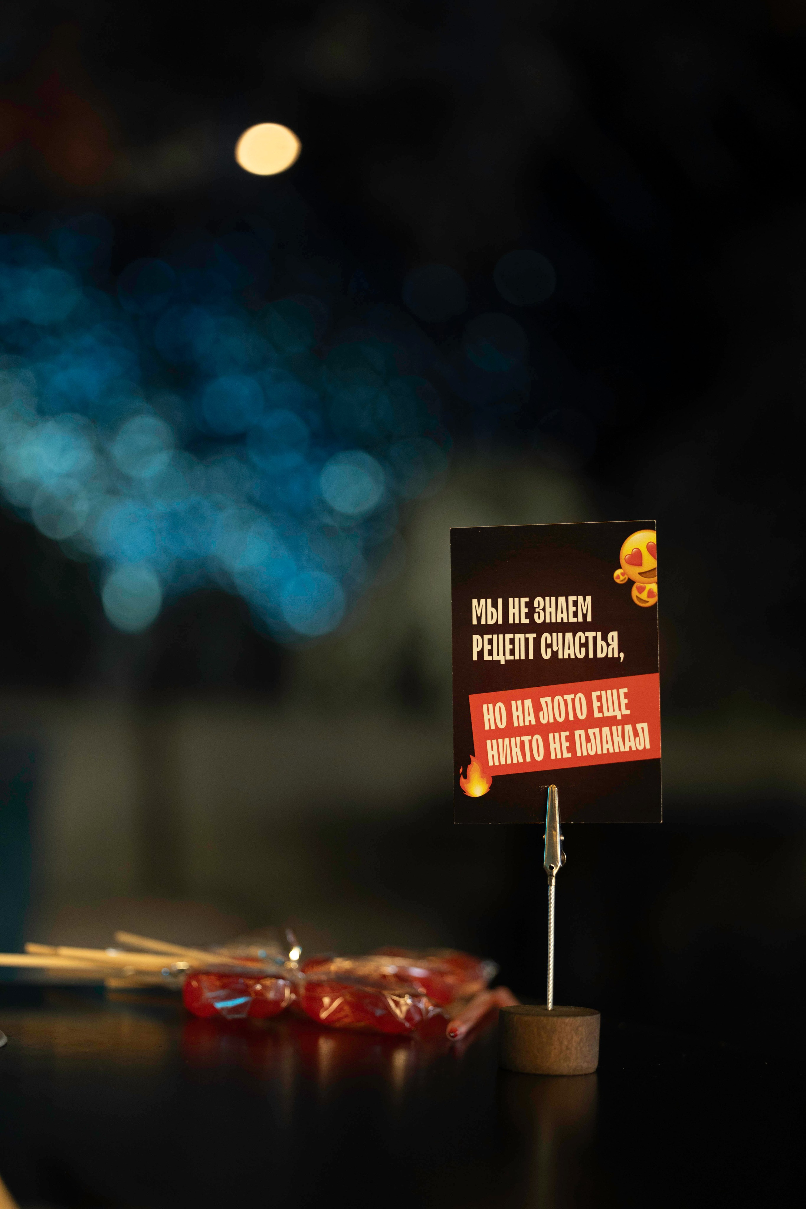 Ресторан «ОКЕАН» Музыкальное лото. Фотограф Olya Posnimay