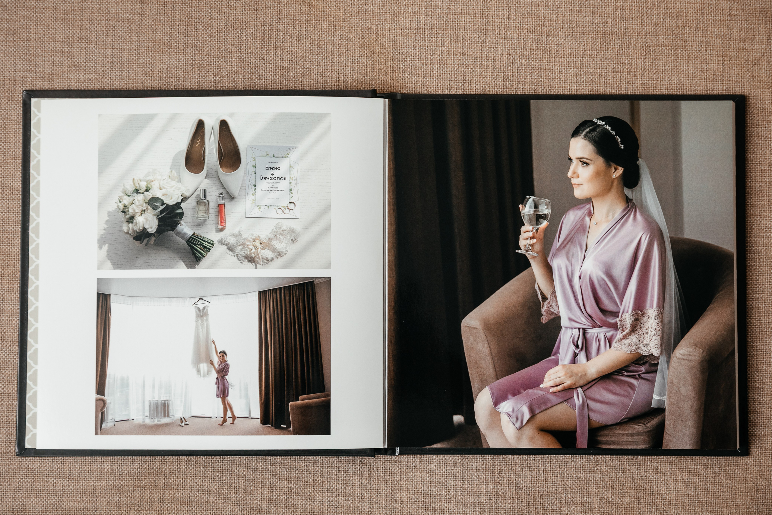 ВЯЧЕСЛАВ И ЕЛЕНА