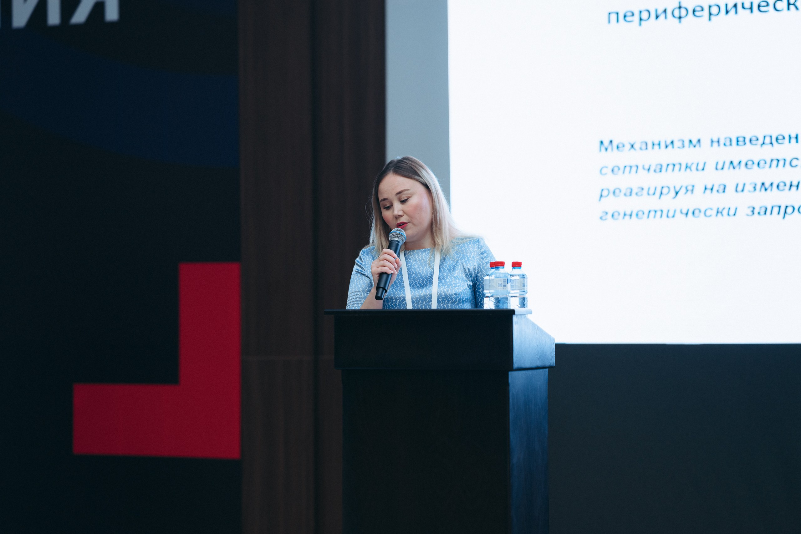 День зрения 2025. Komonev