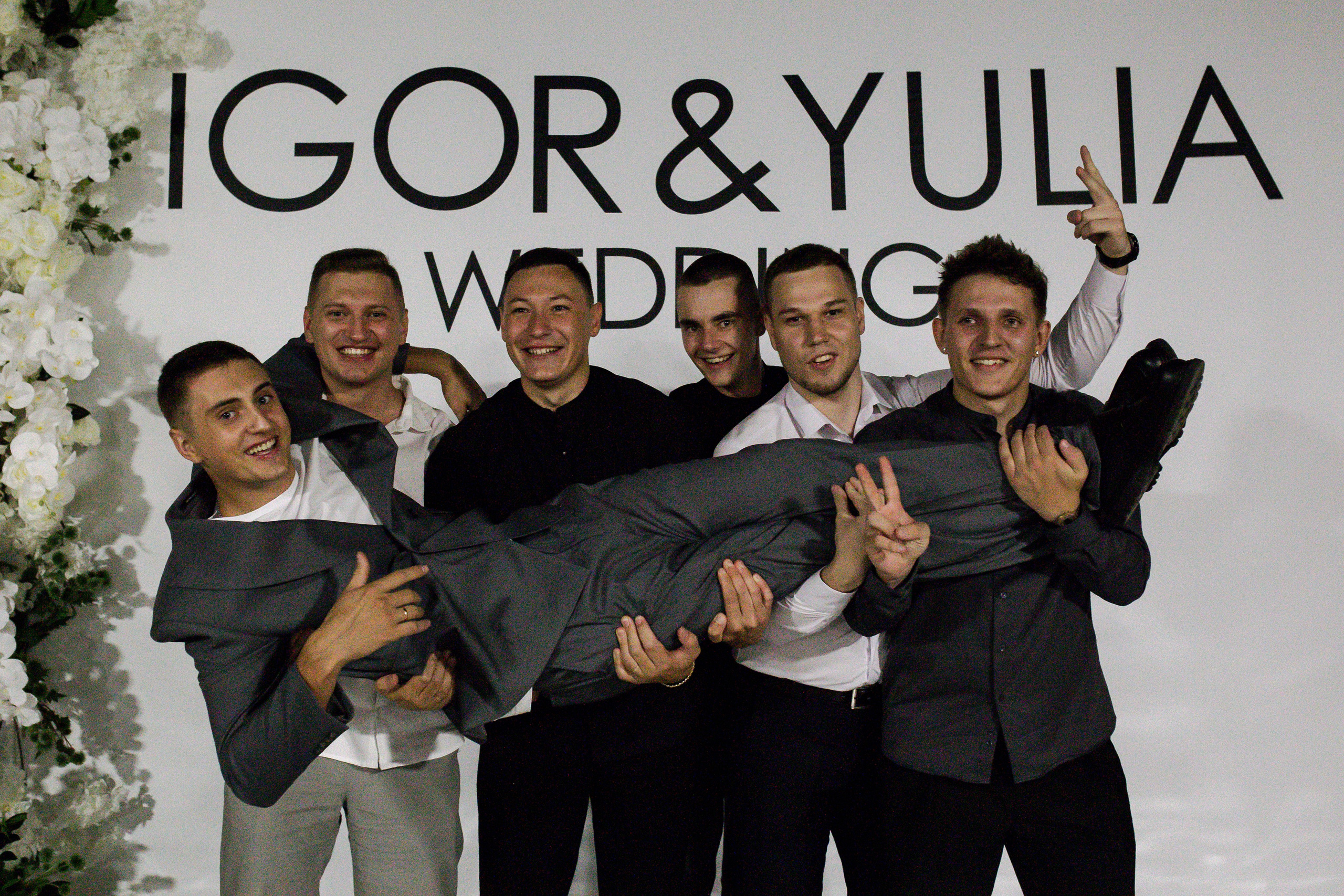 Юлия и Игорь. Фотограф Юлия Герасимова Иркутск