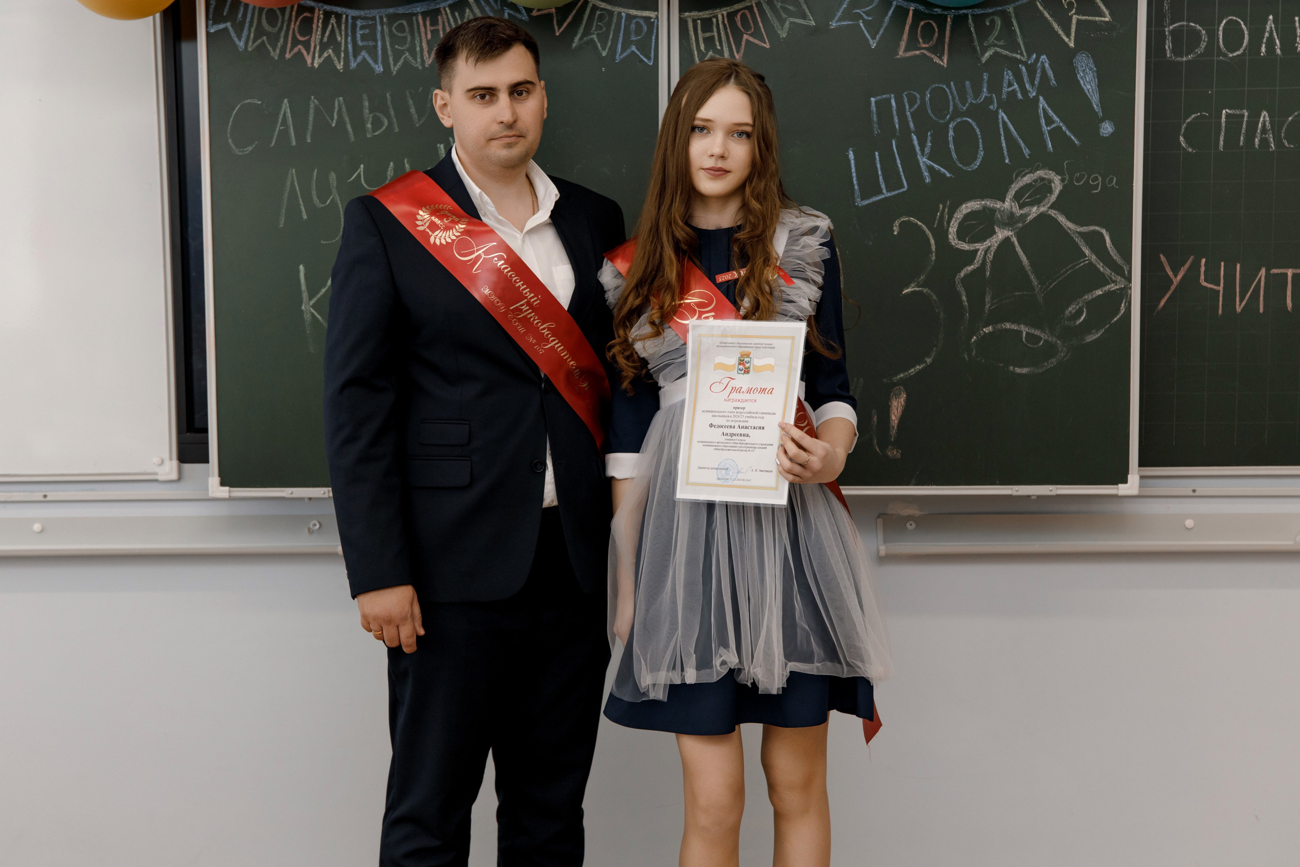 Школа 107 г. Краснодар. Выпускные альбомы в Краснодарском крае