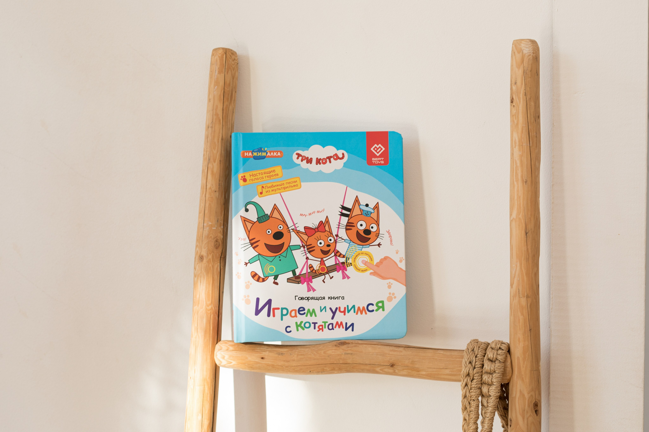 Съемка контента для соц сетей berttoys. Детский и контент фотограф Надя Волкова Санкт-Петербург