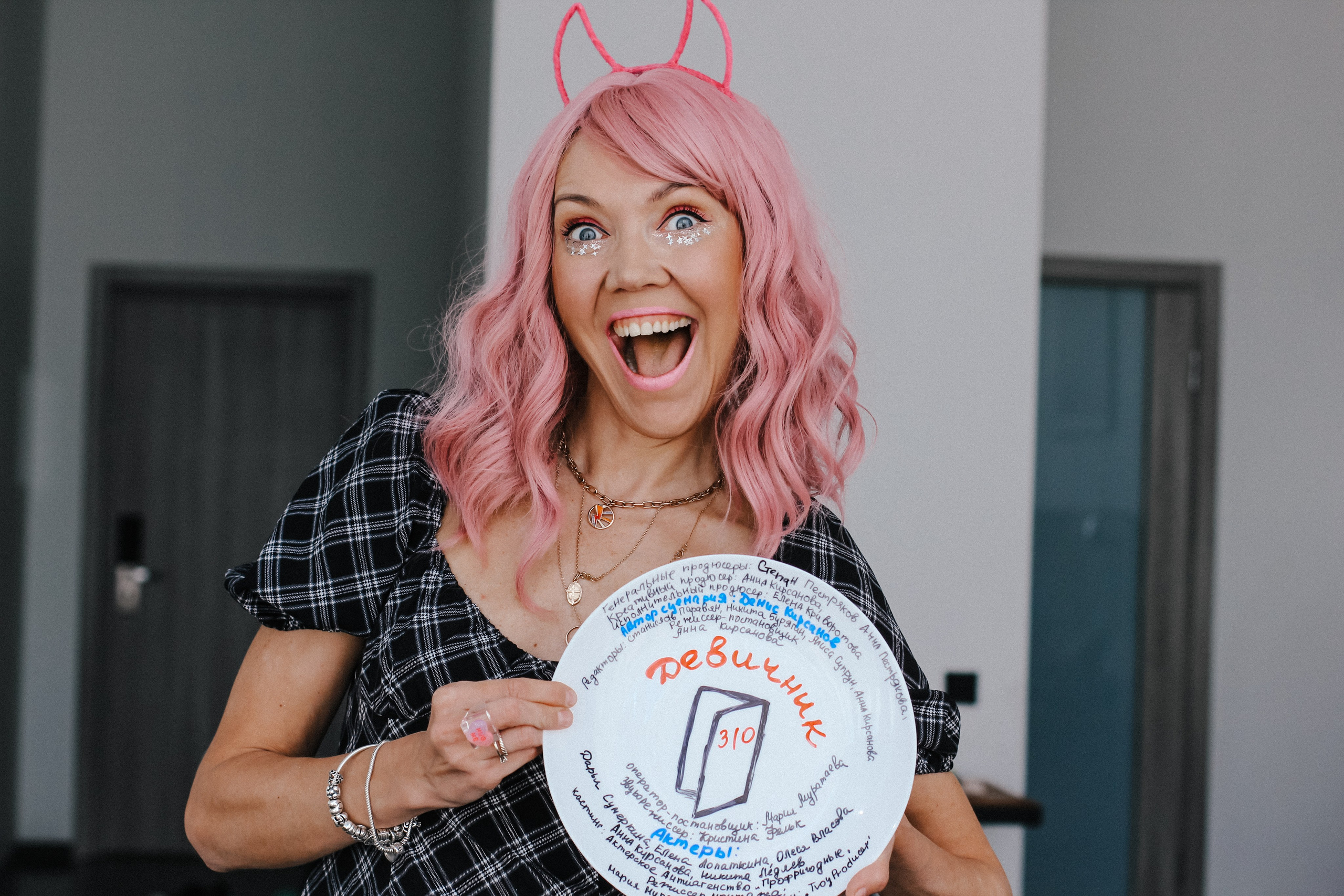 К\ф «Девичник». Главная